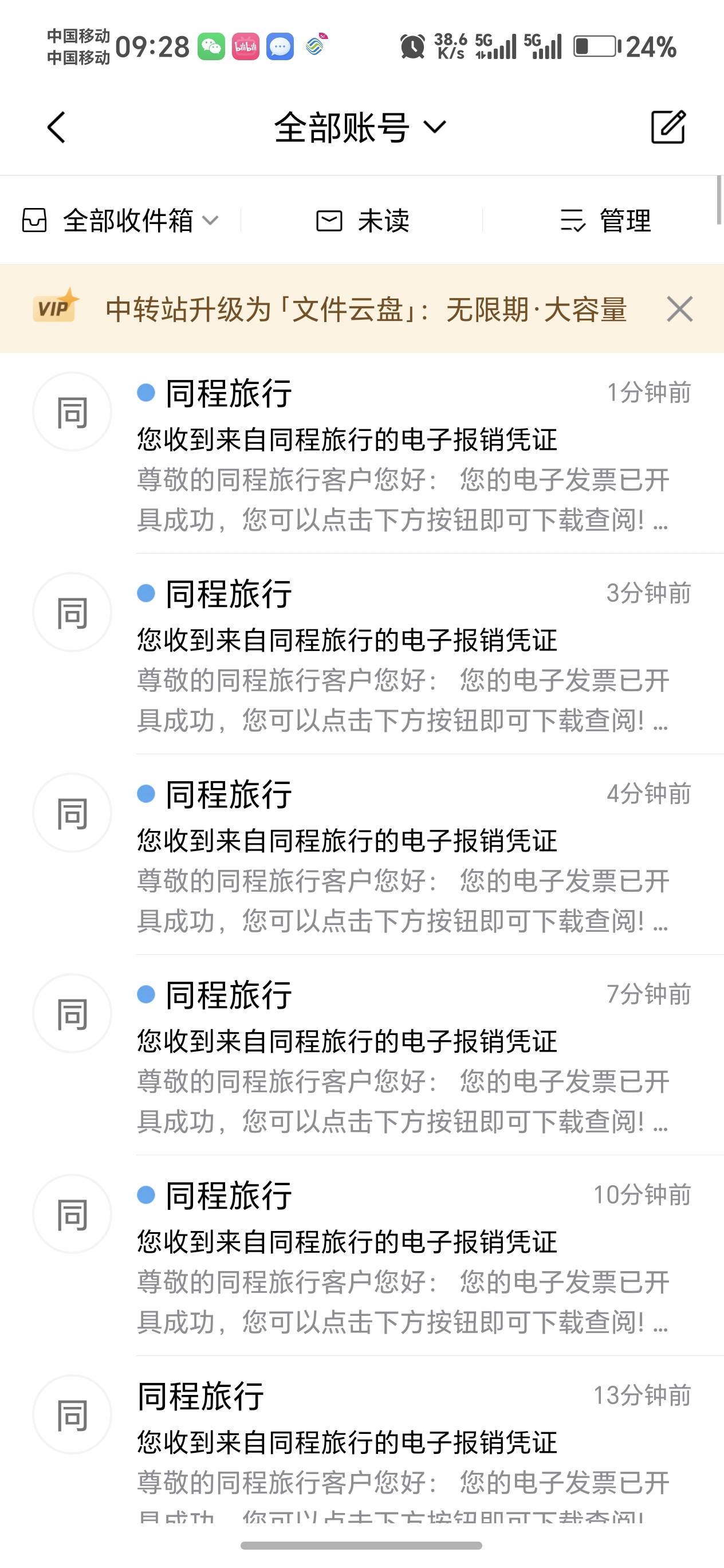 我都可以做代开业务了

67 / 作者:天月是条狗 / 