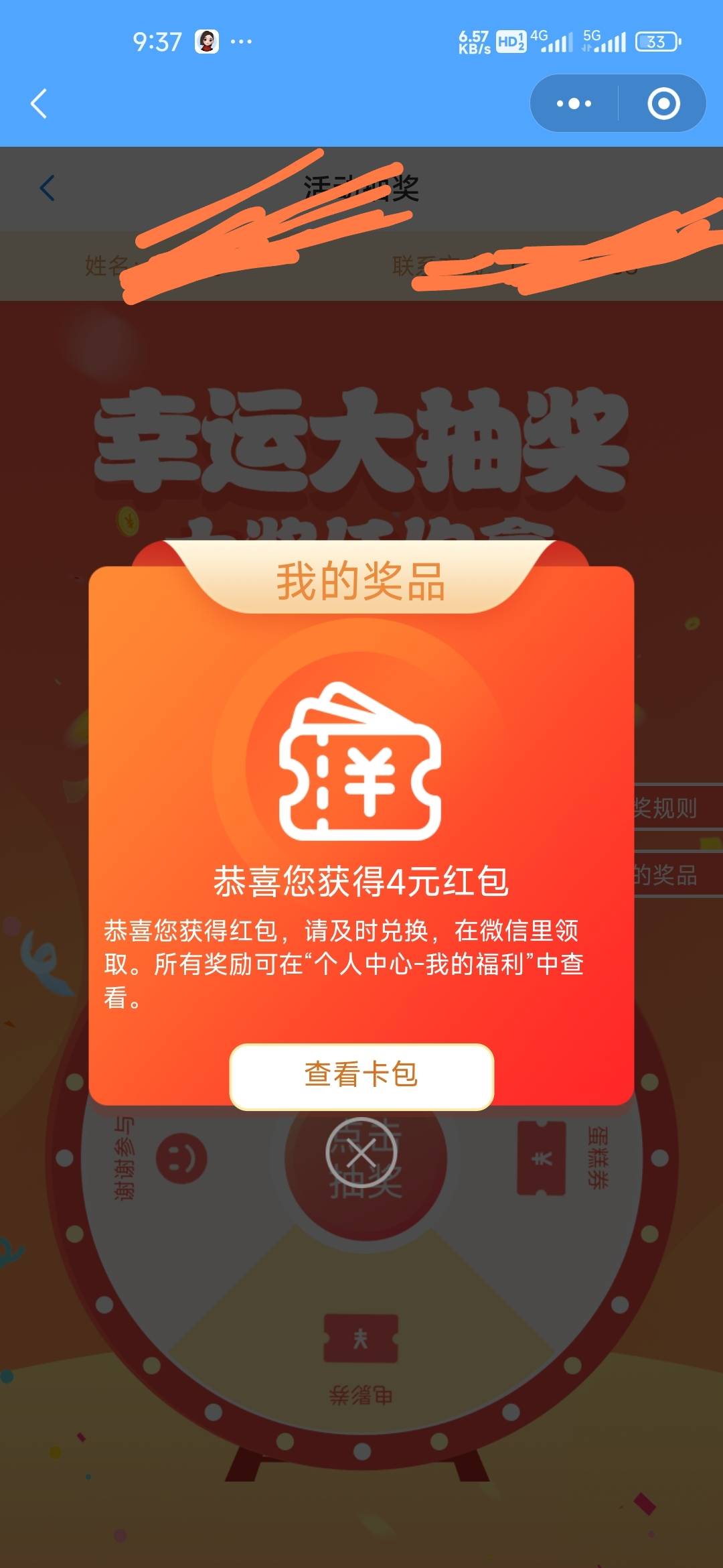 江苏工会答题

3 / 作者:孤独成瘾888 / 