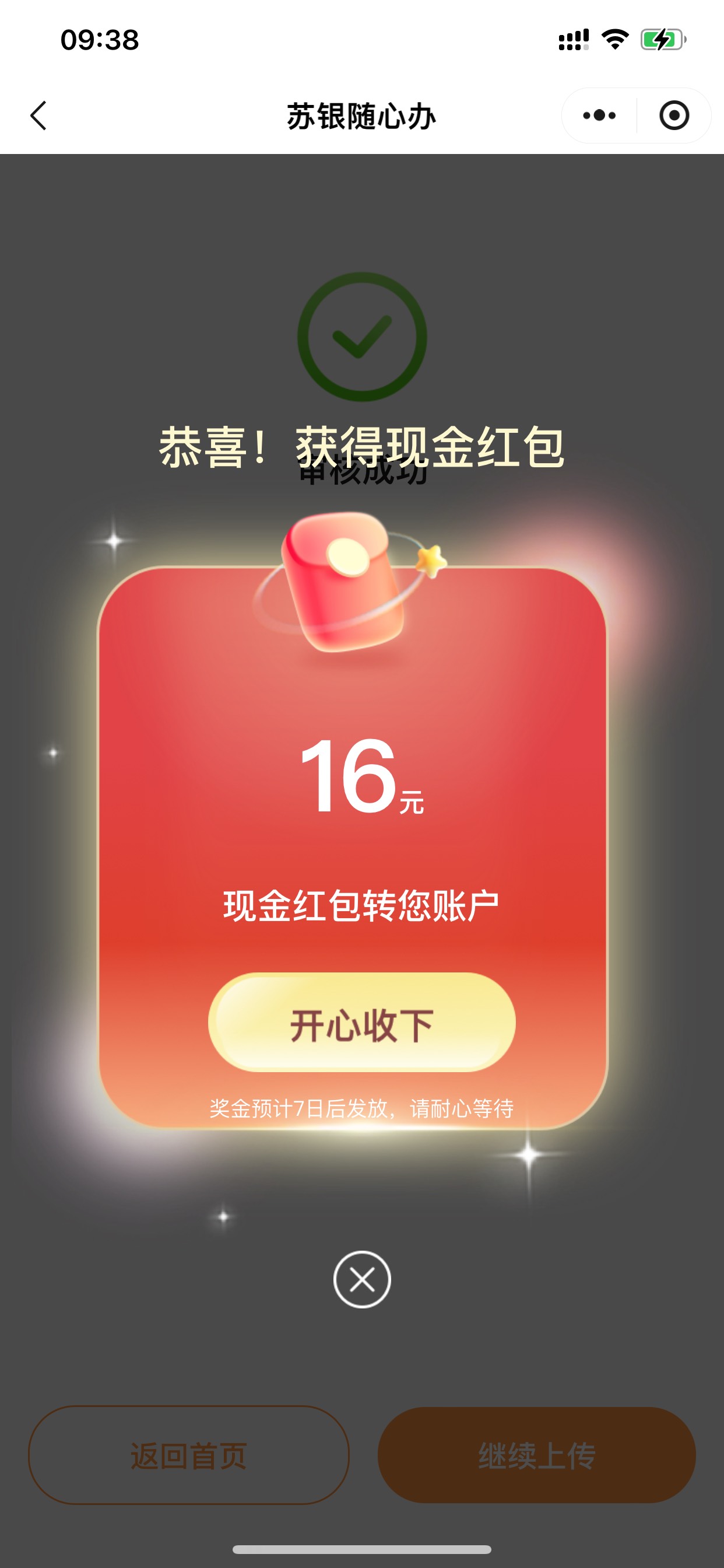 联通发票400中的

24 / 作者:小鬼是魔鬼 / 