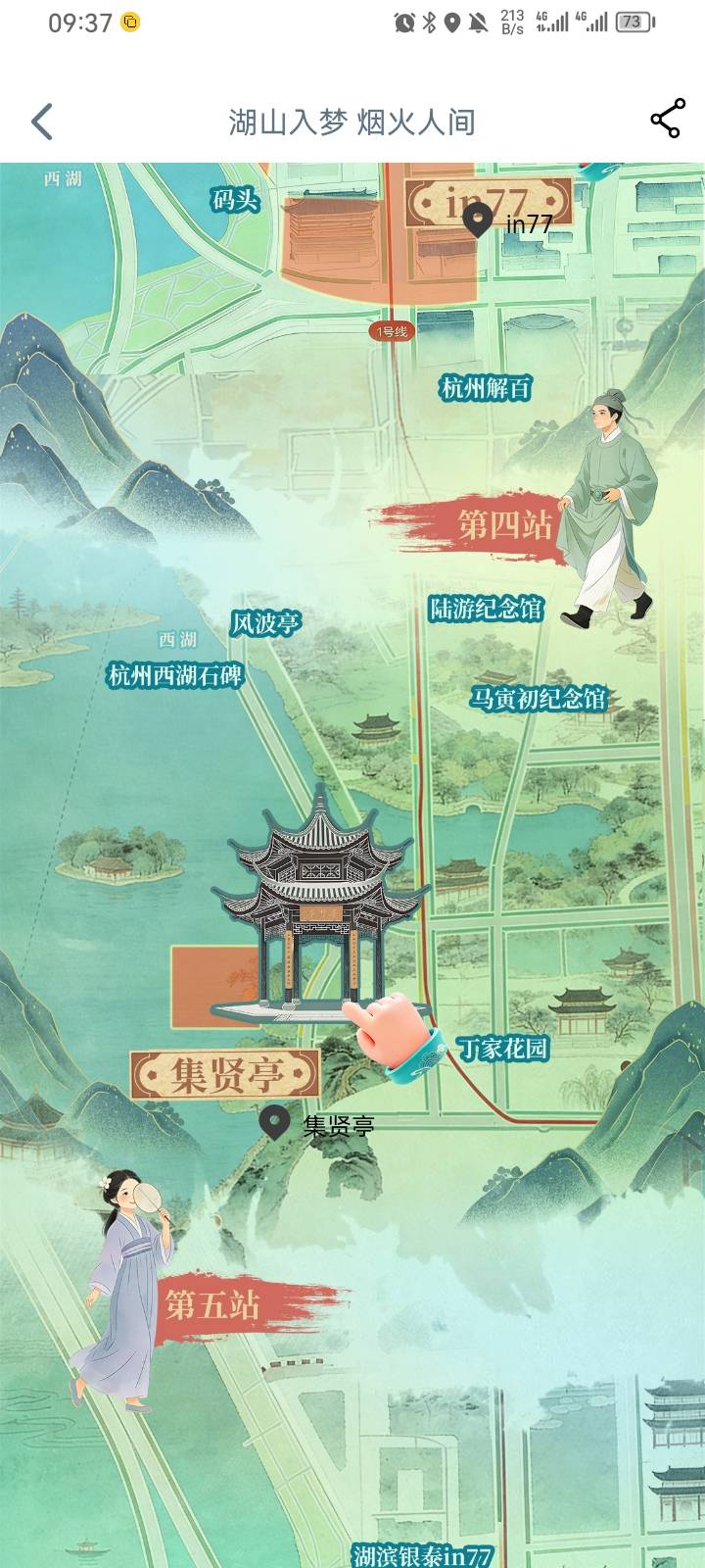 工行打卡更新杭州，每个都是1680豆






42 / 作者:挂壁仔举报封号 / 