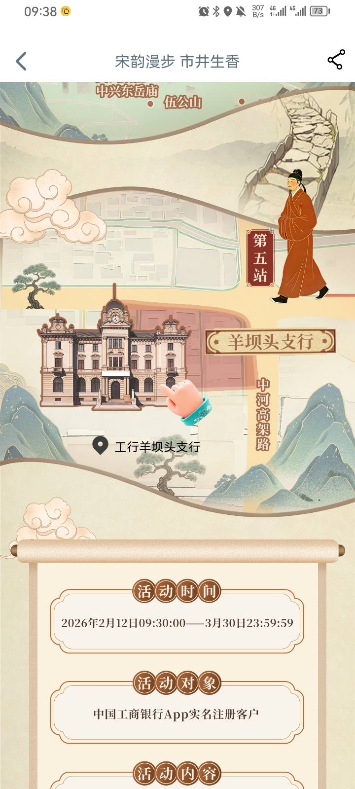 工行打卡更新杭州，每个都是1680豆






37 / 作者:挂壁仔举报封号 / 