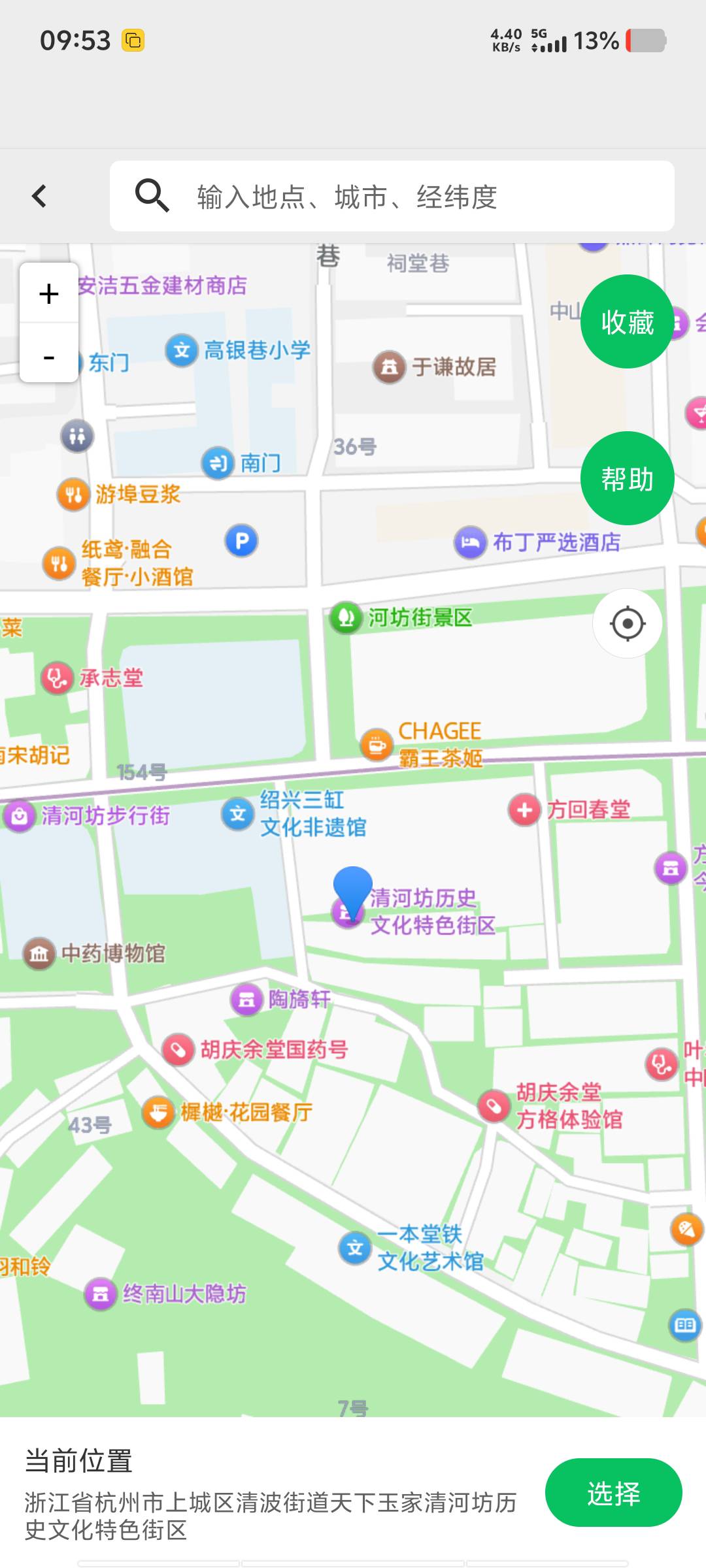 杭州定清河坊，连打四个。

95 / 作者:黑色的海 / 