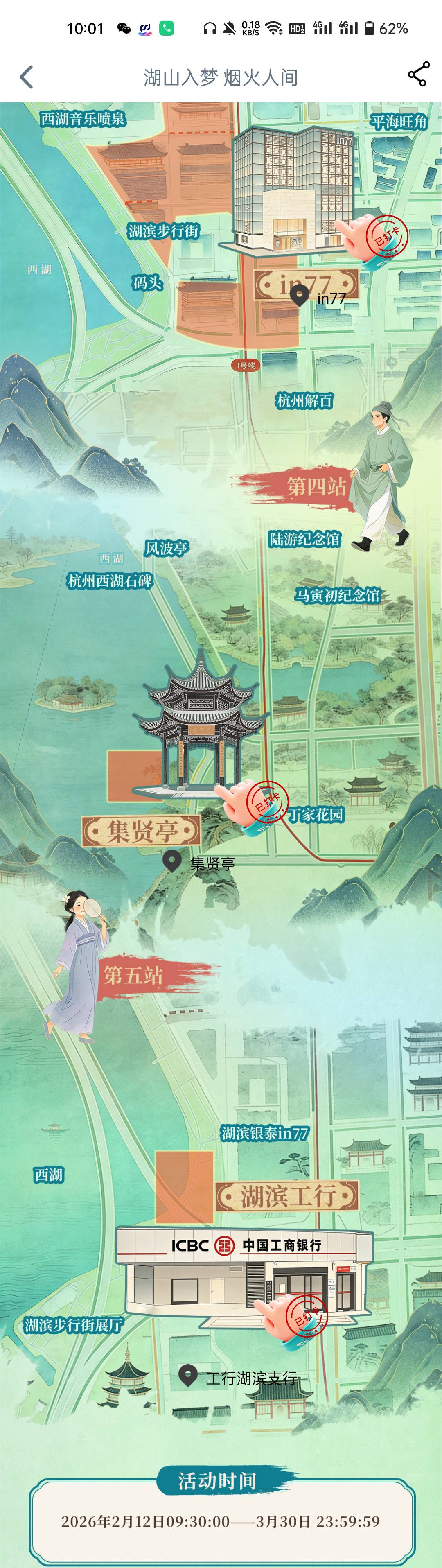 杭州定清河坊可以1打4  定集贤亭可以1打3


85 / 作者:生蚝熟了 / 