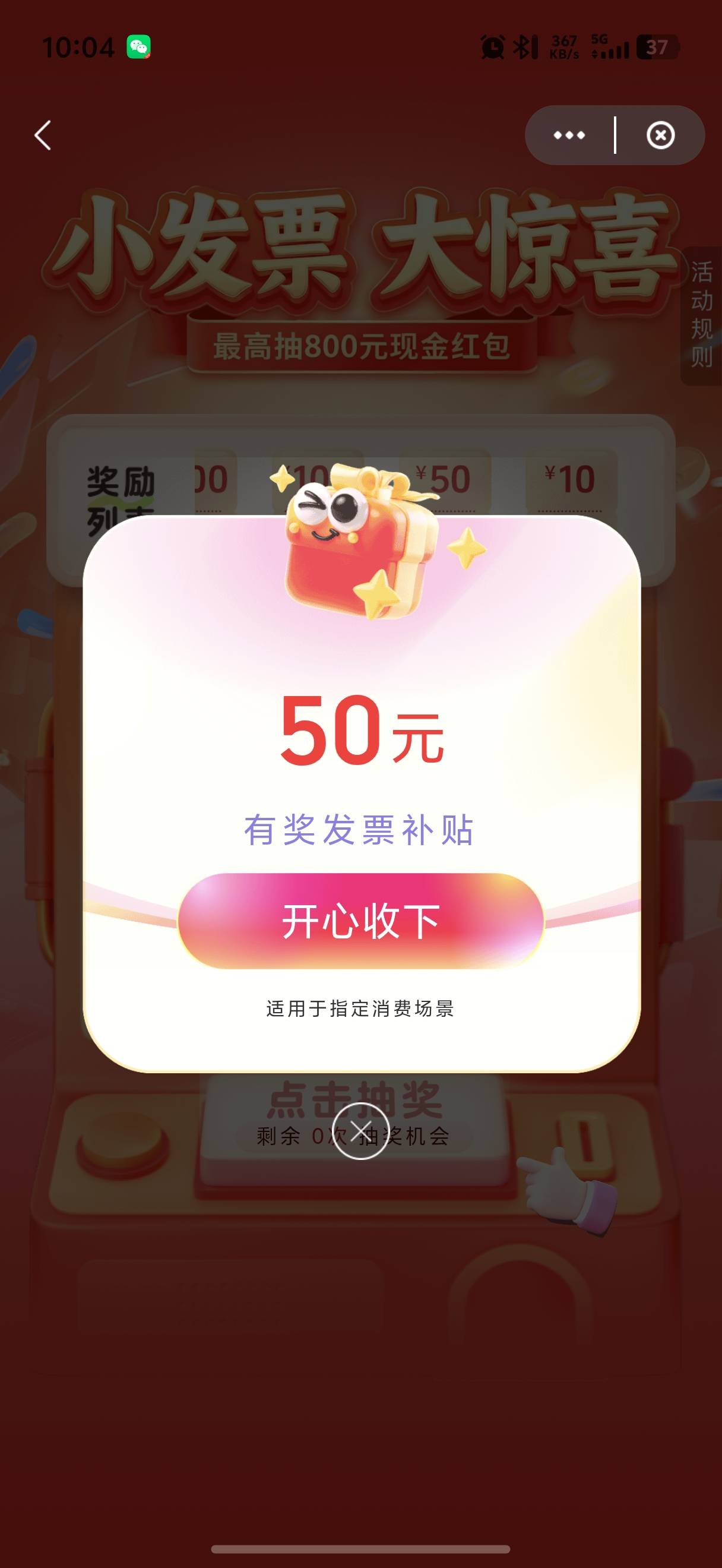 天津fp成了

100 / 作者:呆囧木木 / 