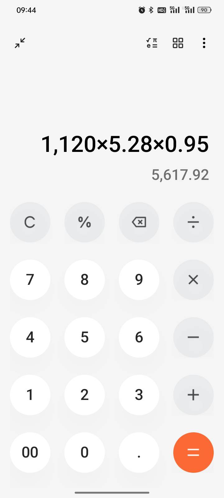 5.28克的金项链卖了5600，不知道是赚了还是亏了


81 / 作者:福建牛德华 / 