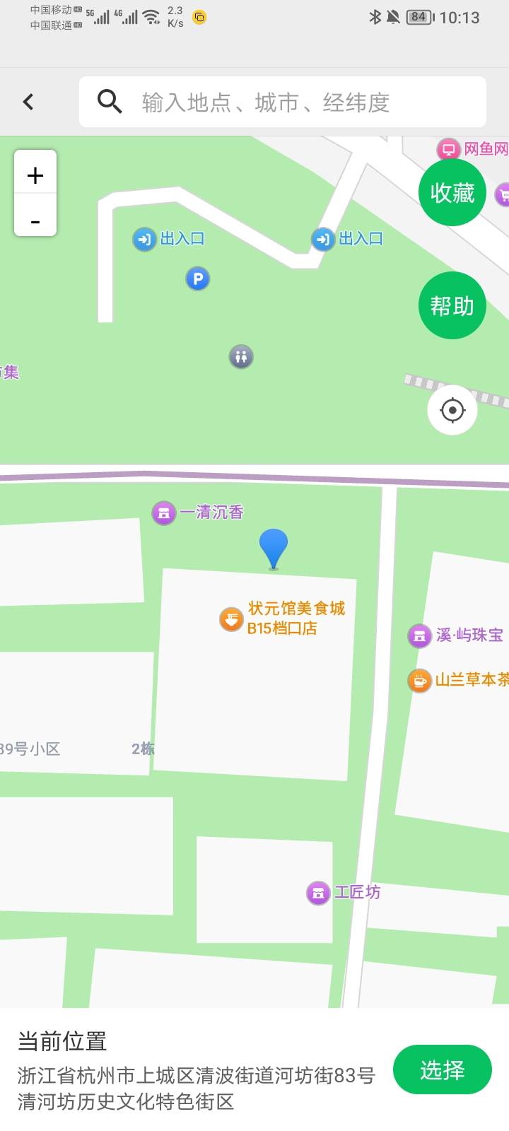 杭州定清河坊可以1打4  定集贤亭可以1打3


83 / 作者:哦组水龙头 / 