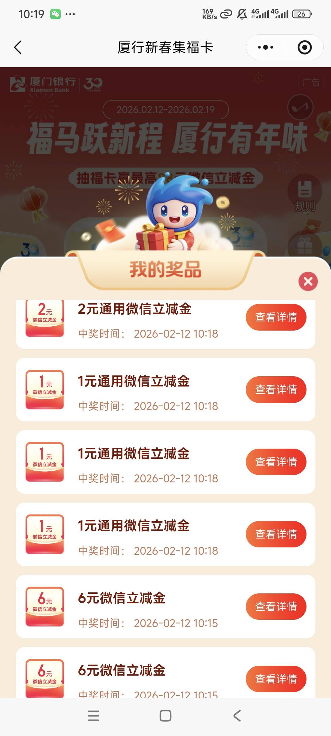 感谢老哥发的，赶紧去抽了17毛

3 / 作者:曾经遗忘的角落 / 