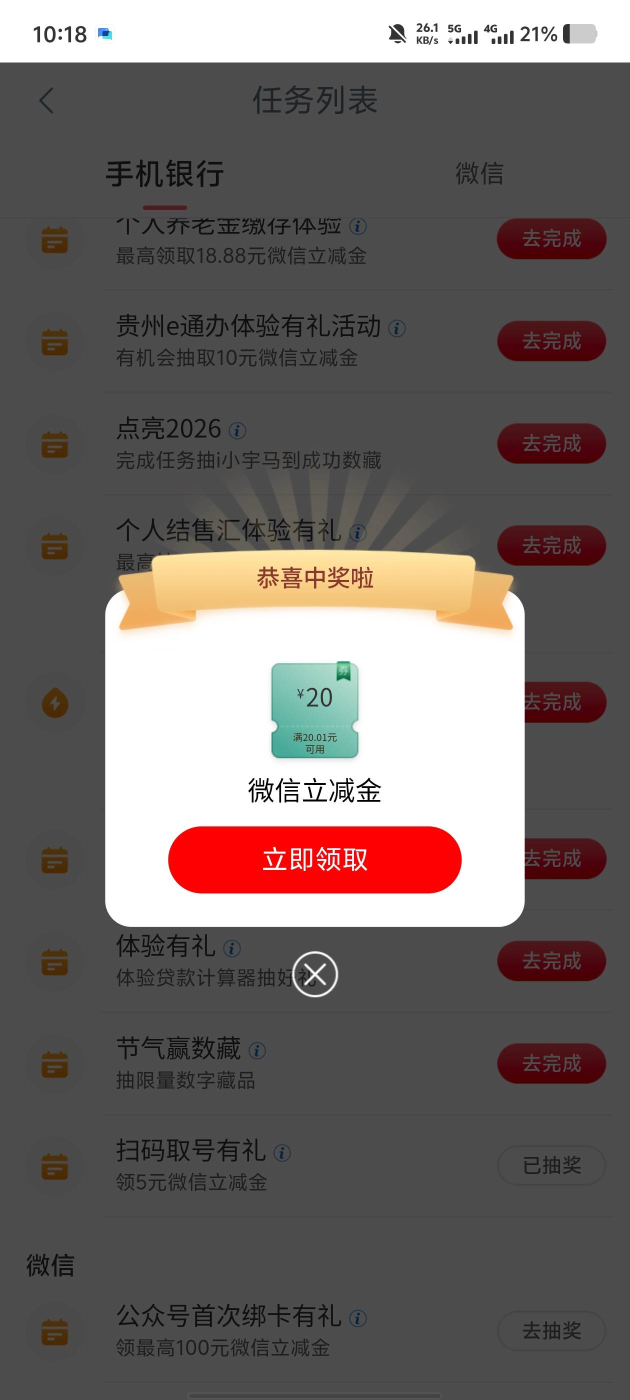 取号+首绑没白飞

75 / 作者:小蘑菇小乖 / 