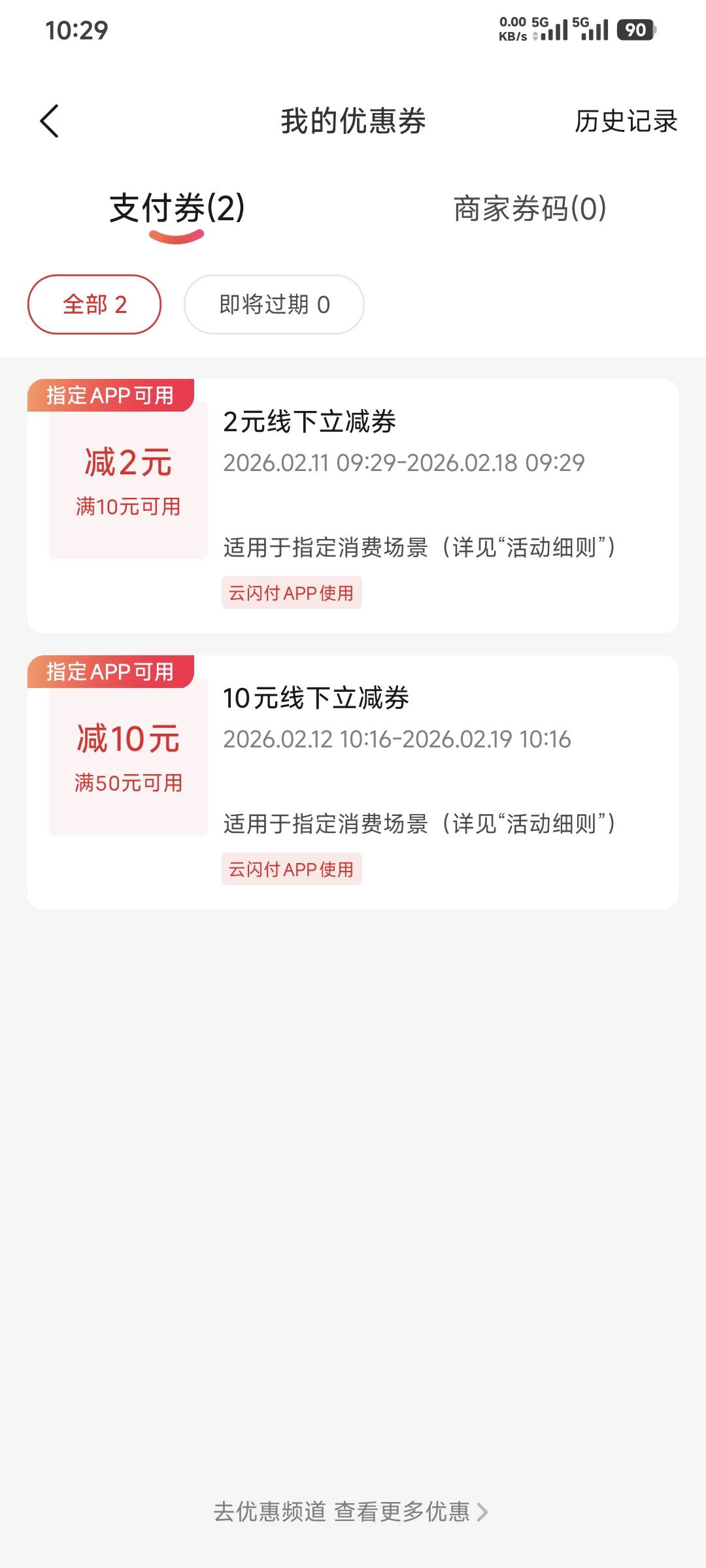 怎么T？

96 / 作者:卡农豆包 / 