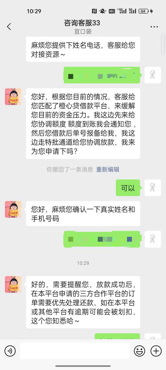 这样是不是稳了

82 / 作者:小小卡妖呃 / 