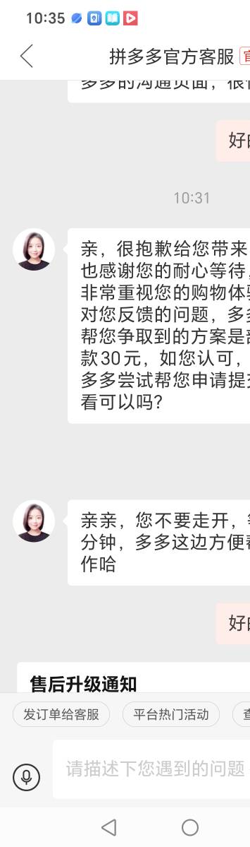落魄了老哥们，只能申请拼多多了

58 / 作者:挂比了救我鸭 / 