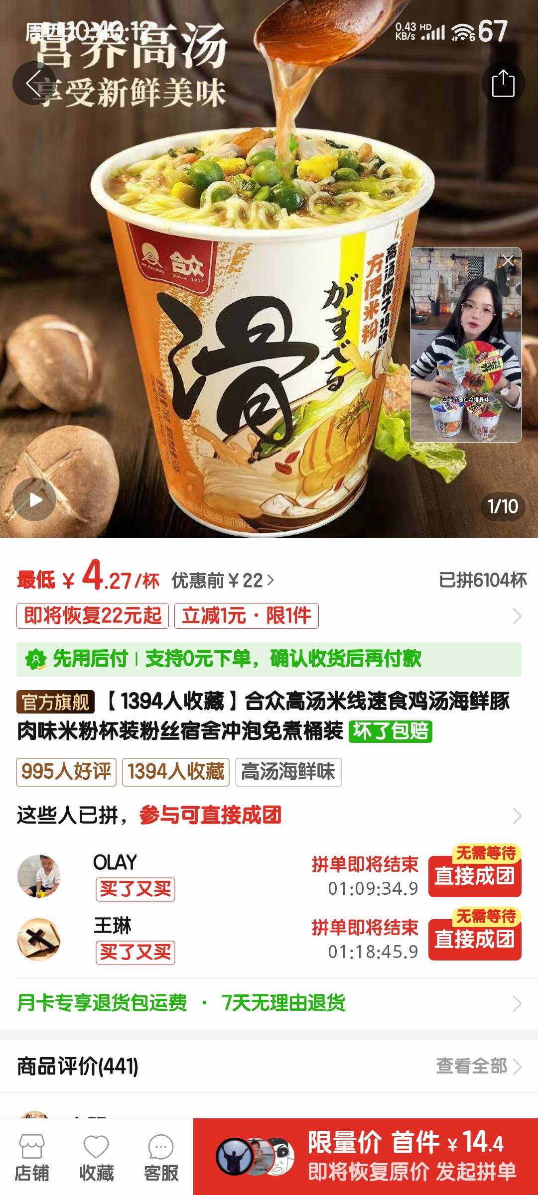 中了这个不在广东咋办

35 / 作者:度假村马莲花 / 