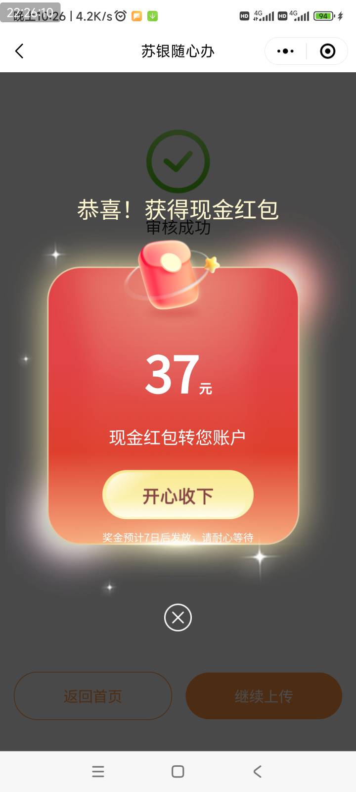 老哥们，我的建行养老金有0.1，开户好几年了，现在要注销需要怎么操作？

0 / 作者:爱生活爱玫瑰 / 