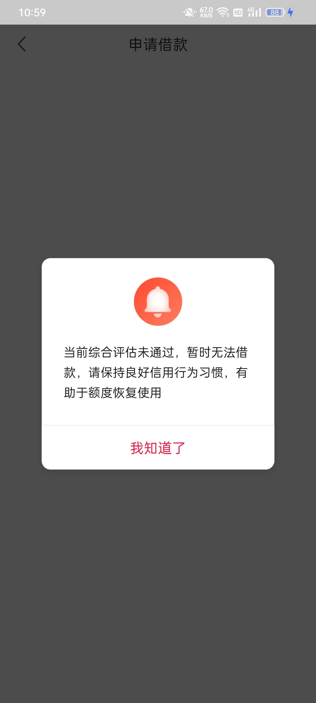 万卡放水，里面有个追加额度，秒到三千，兄弟们仔细找下，万卡里面的额度不会下款，追70 / 作者:蜜雪水城 / 