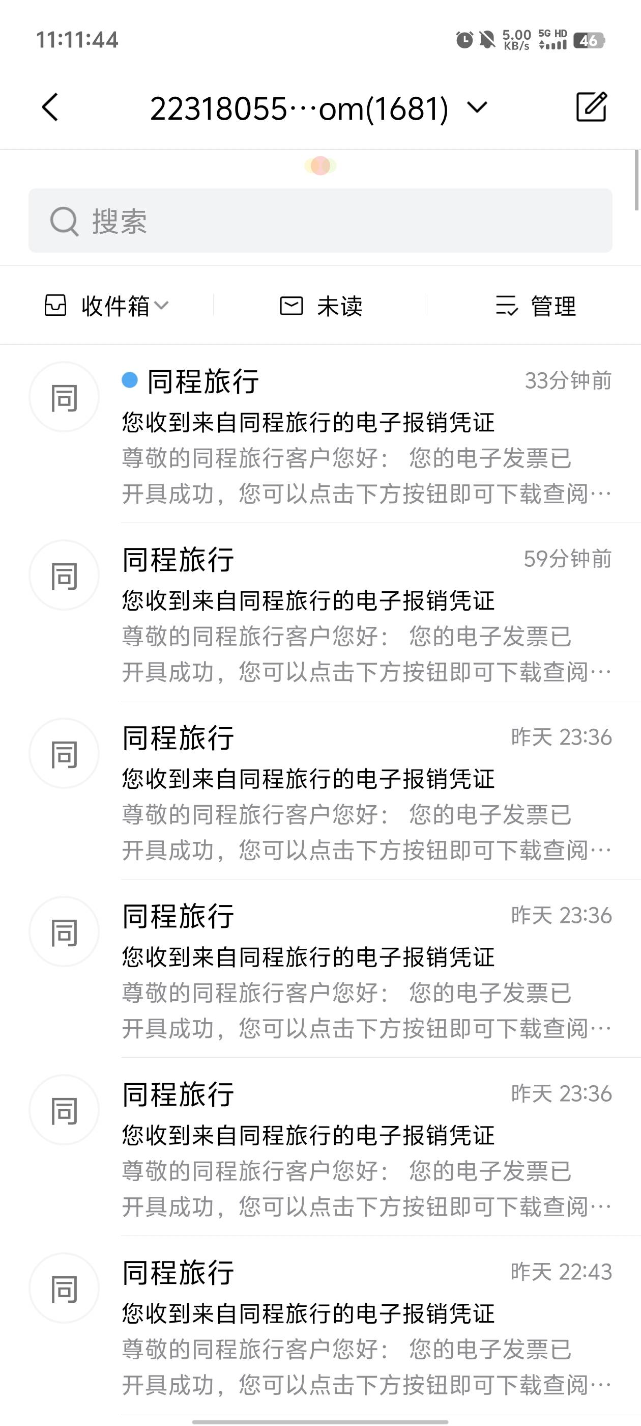 同程继续开起来，又找到了两张漏网的没开！

91 / 作者:元小号 / 