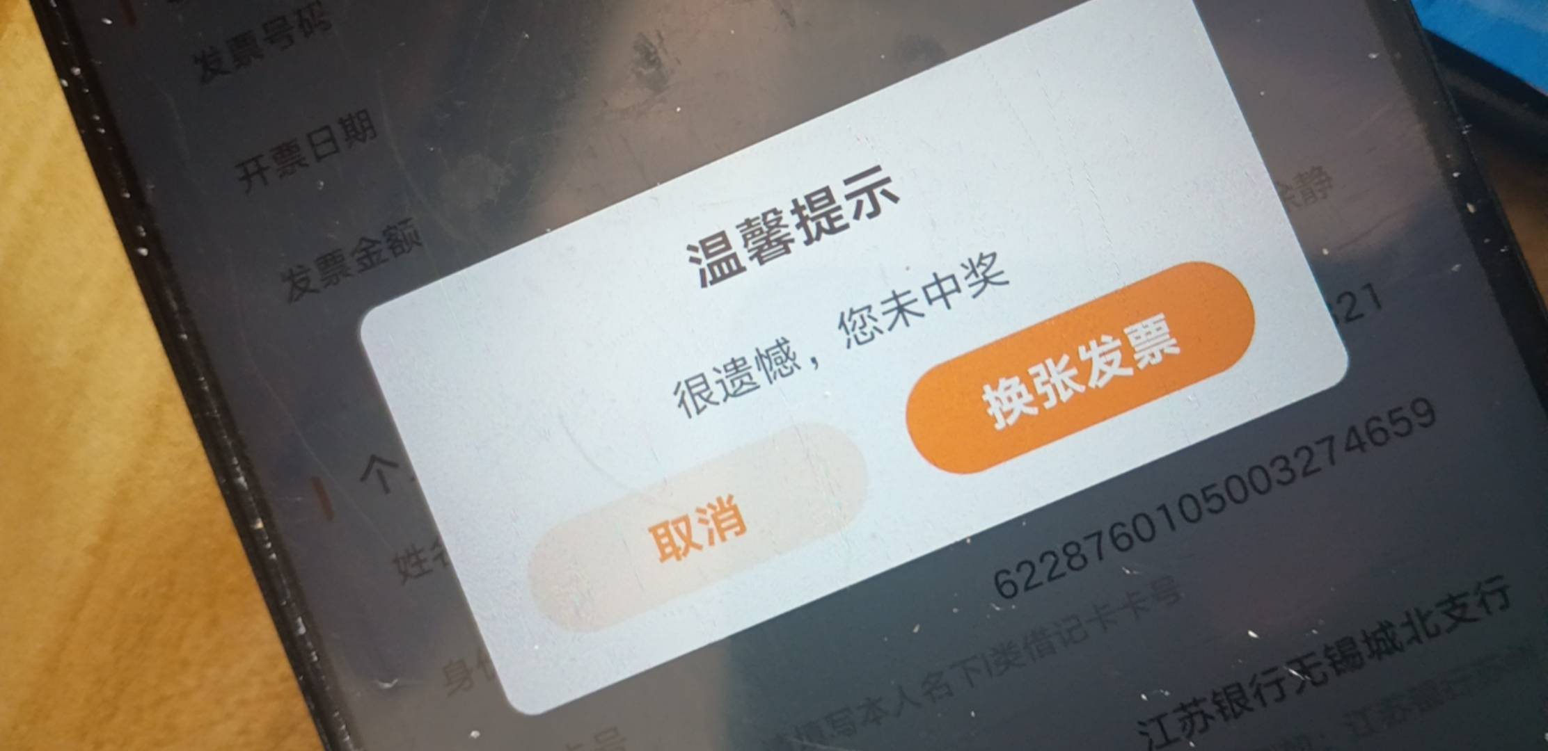 苏州很好中么，6-0

80 / 作者:阿呆很呆 / 