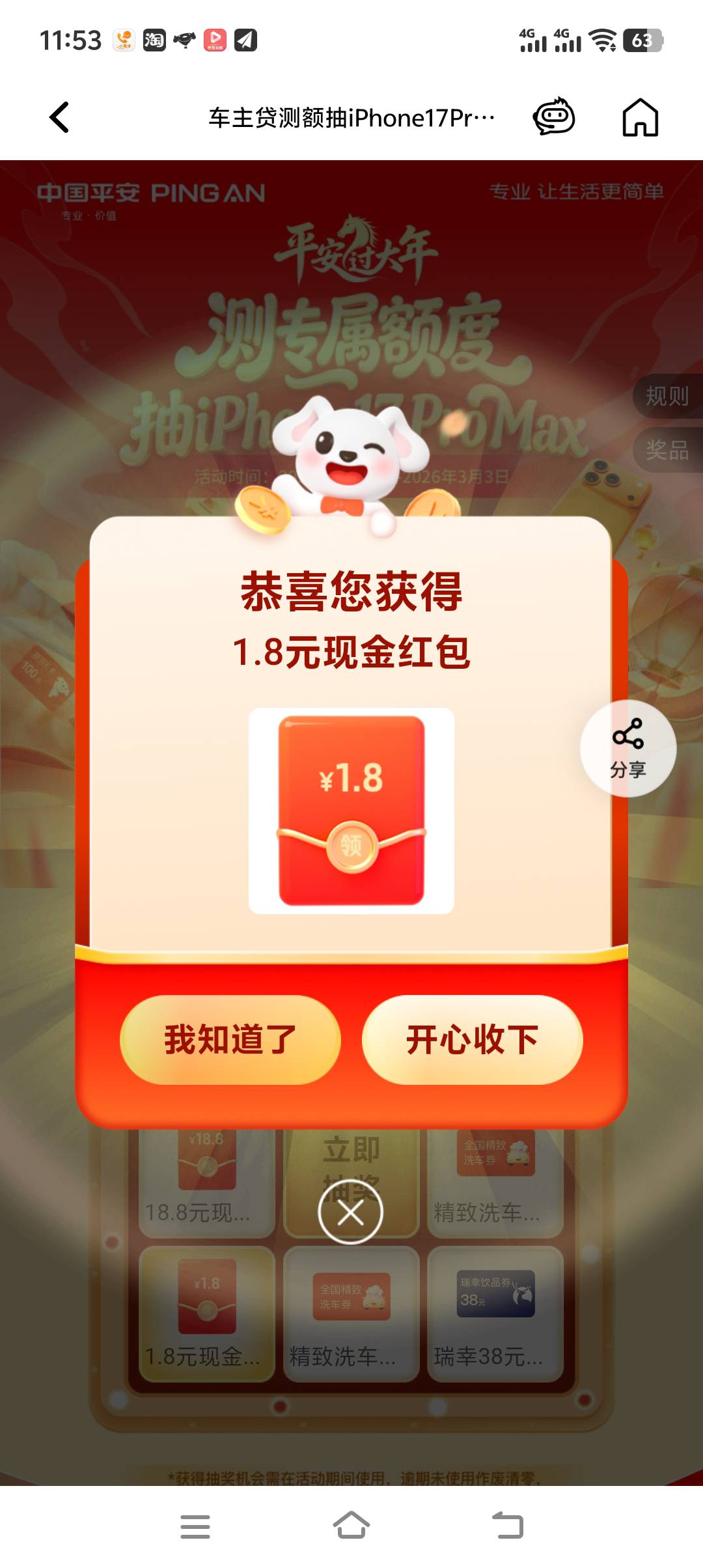 说好的100呢

47 / 作者:尽北 / 