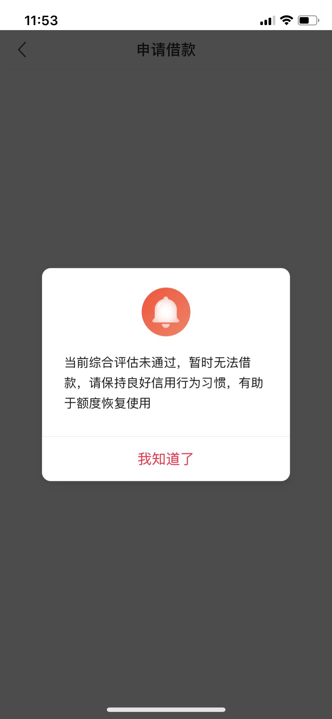 万卡放水，里面有个追加额度，秒到三千，兄弟们仔细找下，万卡里面的额度不会下款，追25 / 作者:一曲终散 / 