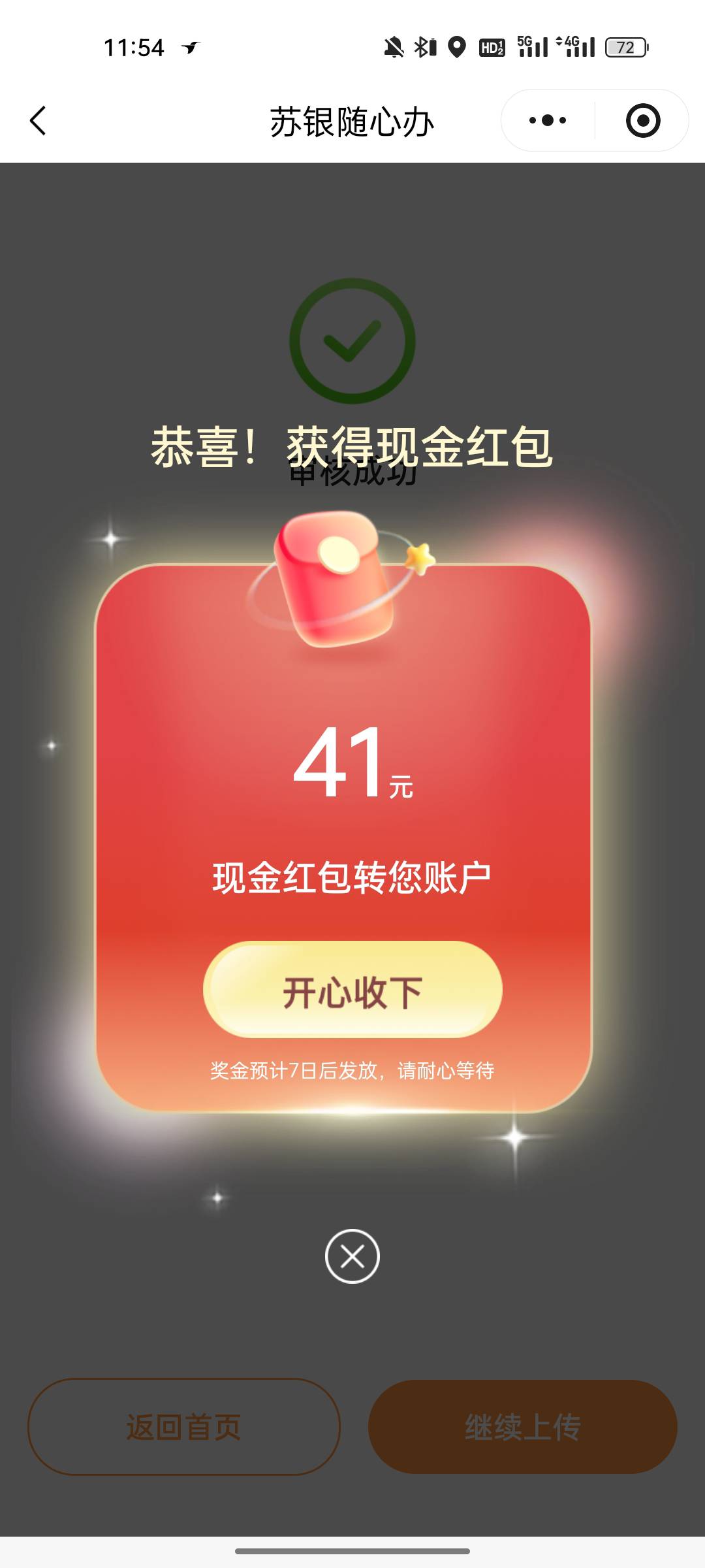 老哥们我这个也是当时玩退款的，可以搞吗

36 / 作者:你有毛病 / 