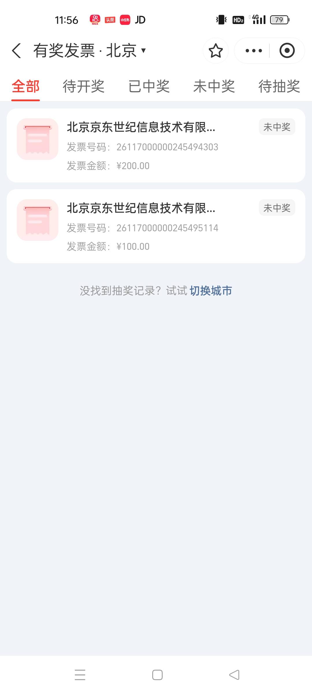 北京发票6中0


51 / 作者:莫得了吧 / 