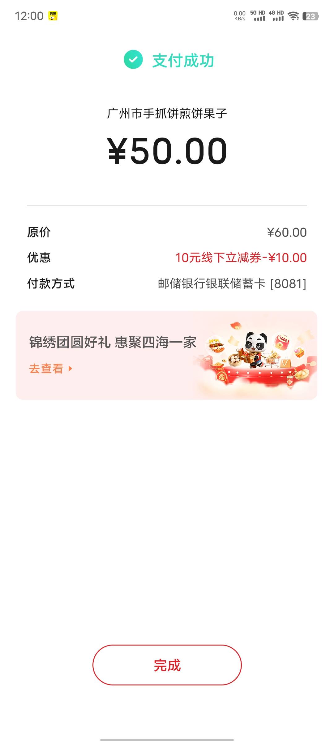 还得是度小满

85 / 作者:xxyyxiu / 