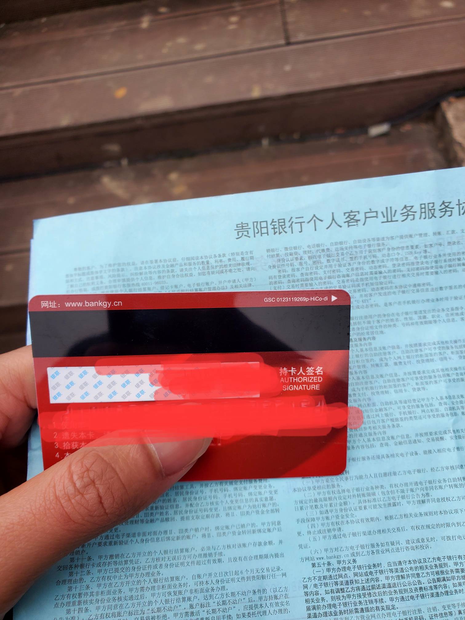 办卡真是一场堪比裸奔的社si。老哥们，为什么我们挂壁仔的气质一进银行大厅在他们业务70 / 作者:小谦谦 / 