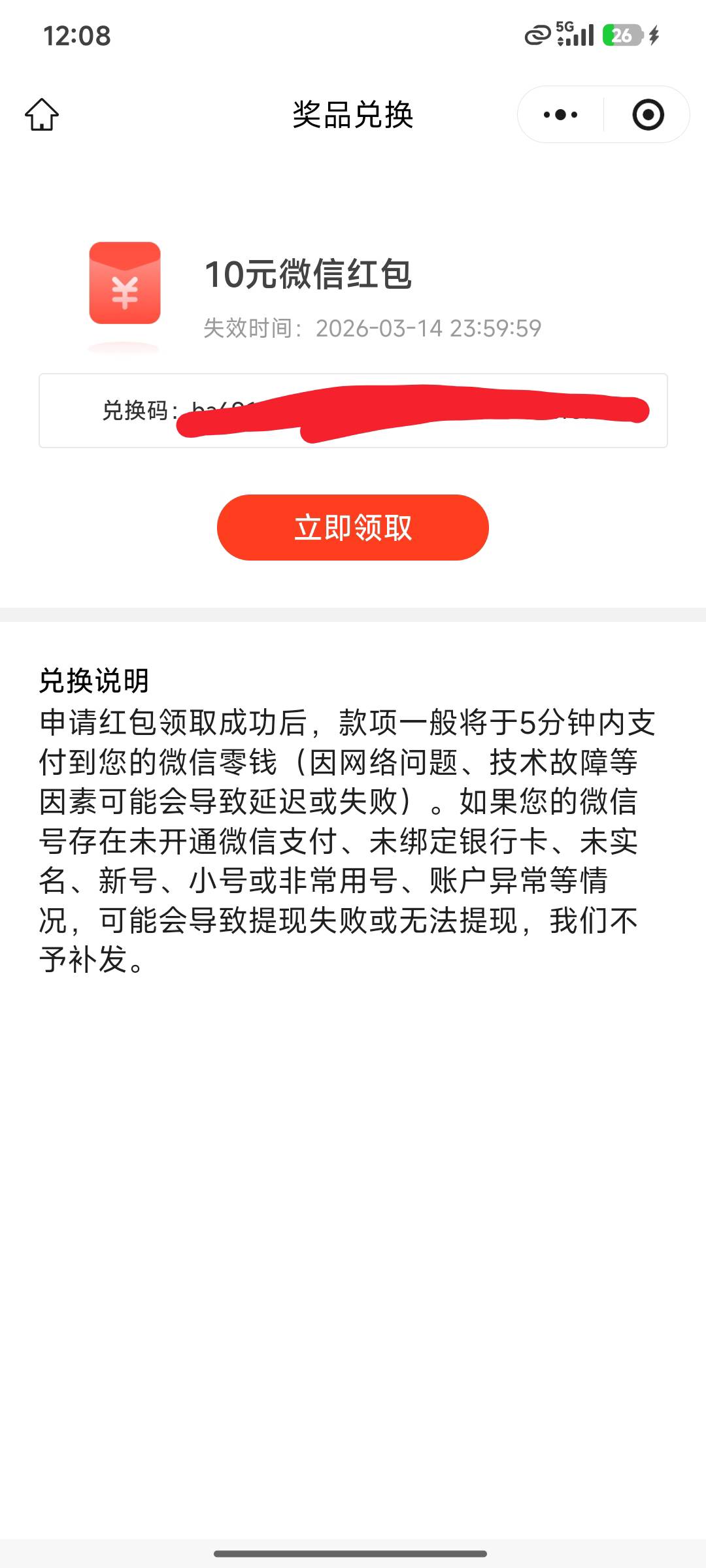 信证券这个活动之前领过一次，然后注销再领的话，怎么会领不了，提示什么指定账户才可5 / 作者:浪花的泡沫、 / 
