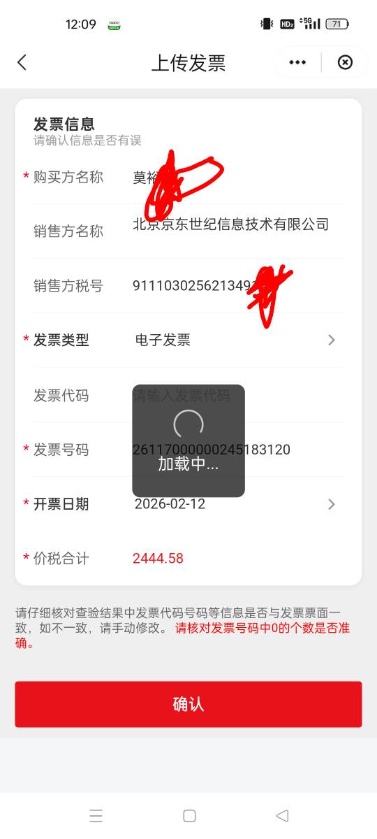 北京发票6中0


22 / 作者:莫得了吧 / 
