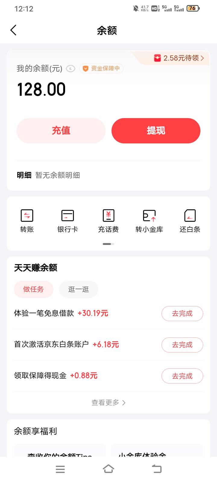 京东128

18 / 作者:拉菲尔德 / 