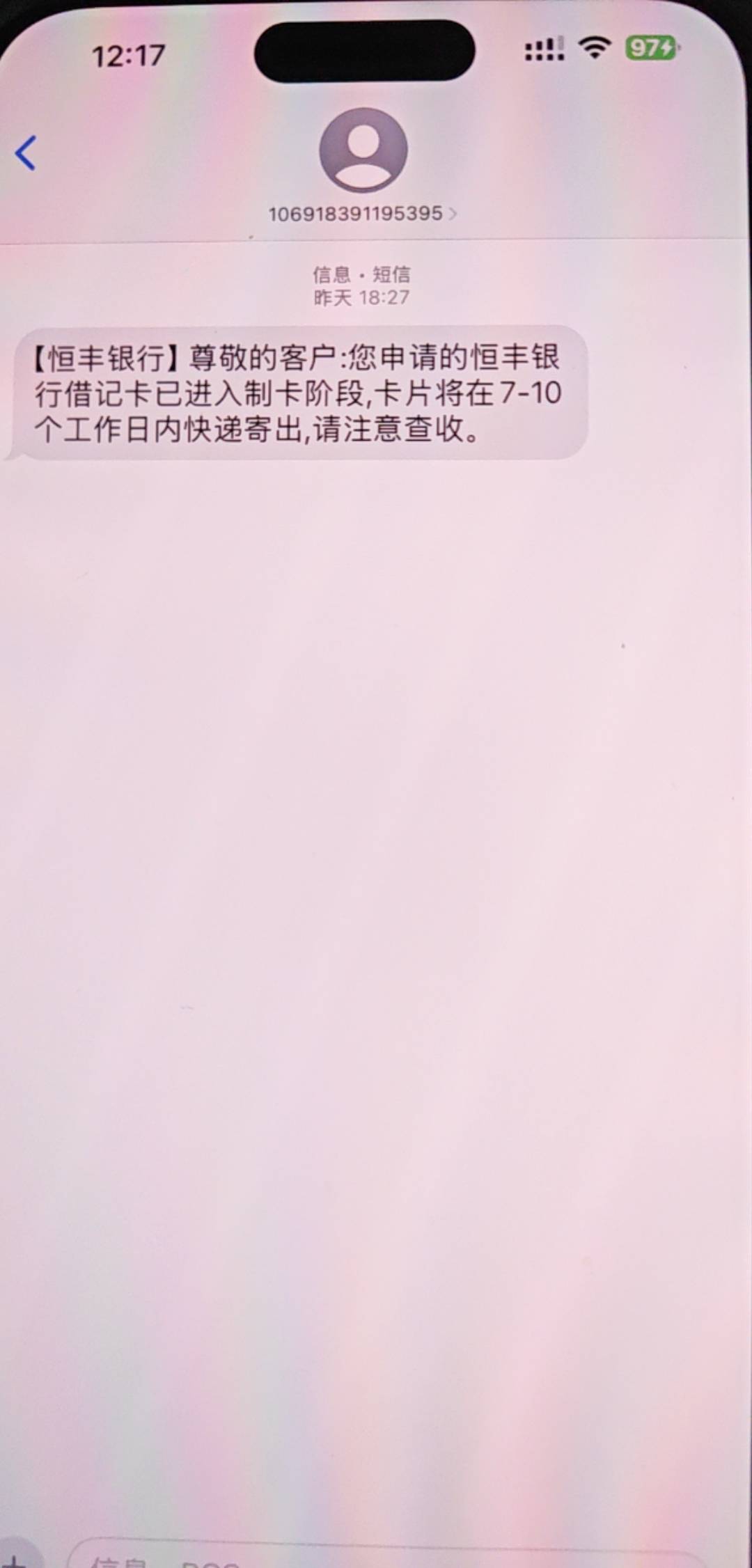 本地人有近10年社保医保公积金，到时候激活不会为难我吧？

72 / 作者:卡农大调哥 / 