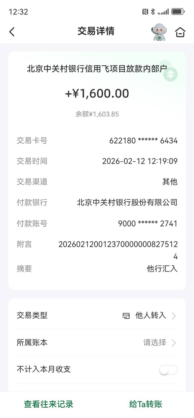 信用飞出提升额度卡，秒下3700


31 / 作者:会飞的猪哥哥 / 