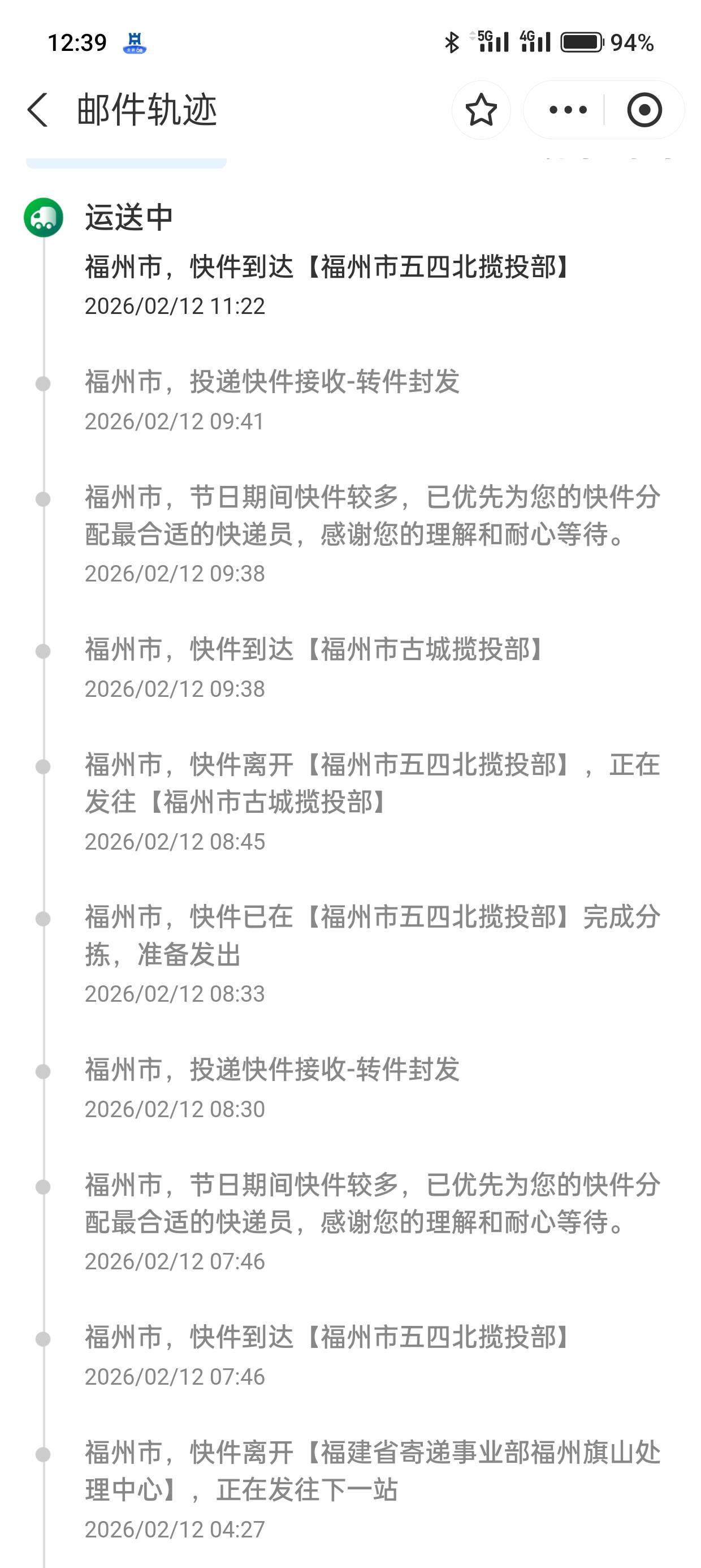 这个快递，反复跑一个营业部又跑另一个营业部啥情况，耍我啊

70 / 作者:kim哥哥 / 