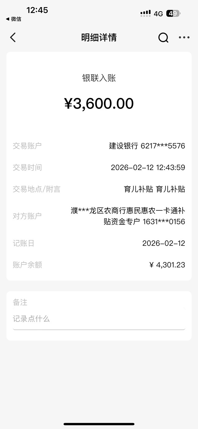 人人的3600大毛到账

72 / 作者:憨憨憨憨今天吃 / 