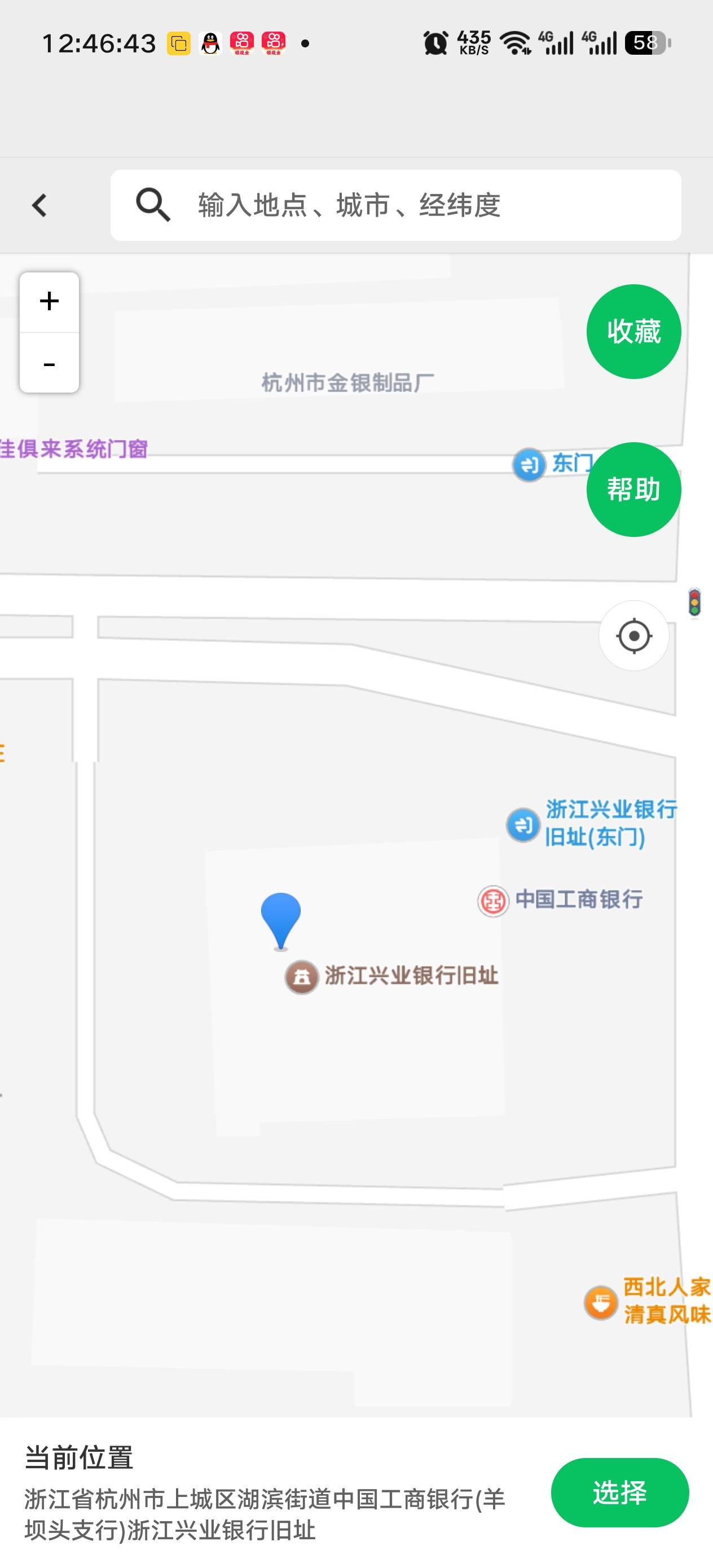 杭州羊坝头支行定位哪里啊
16 / 作者:莫NIAN / 