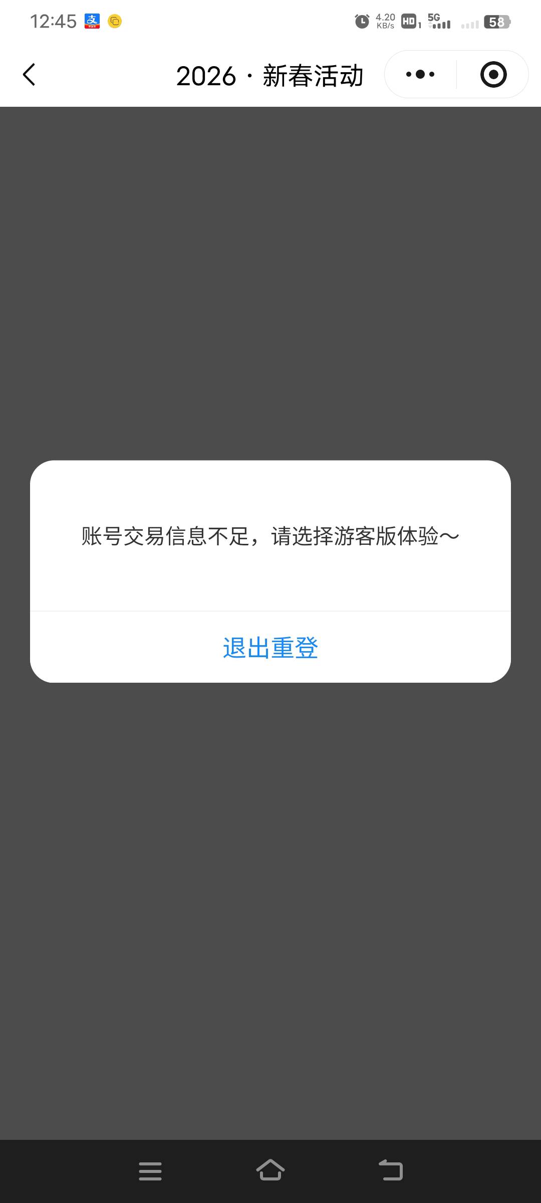 中信建投黄了吗？次次末班车都赶不上

20 / 作者:幕僚！ / 