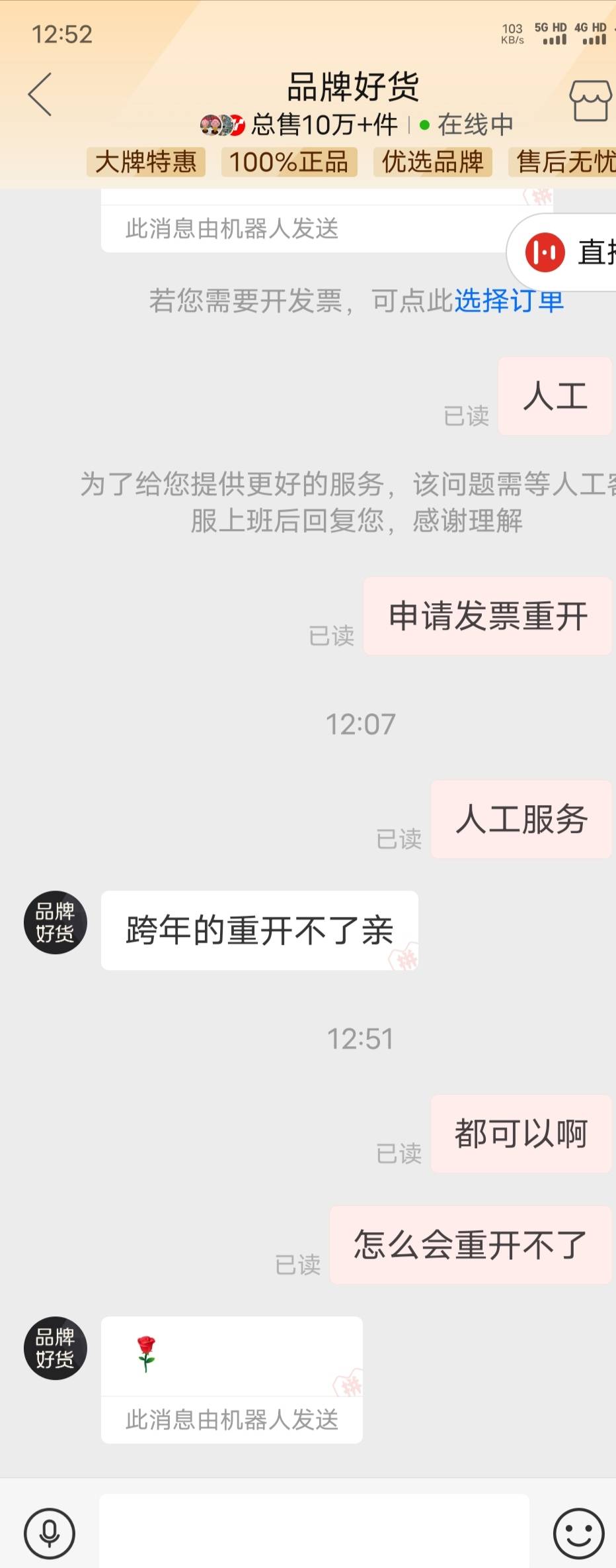 跨年的重开不了吗

65 / 作者:xxyyxiu / 