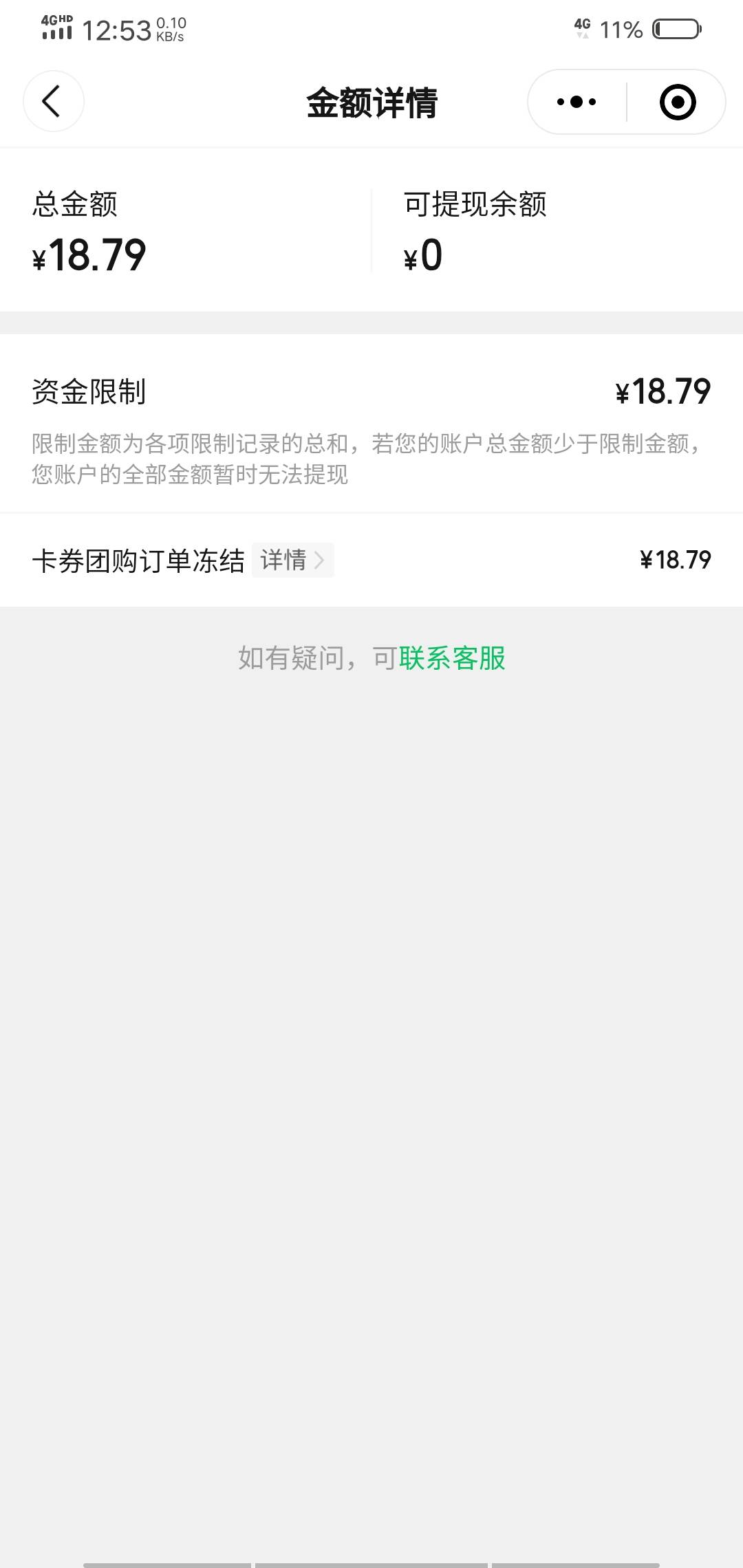 老哥们，这是个什么情况

37 / 作者:小辉灬 / 