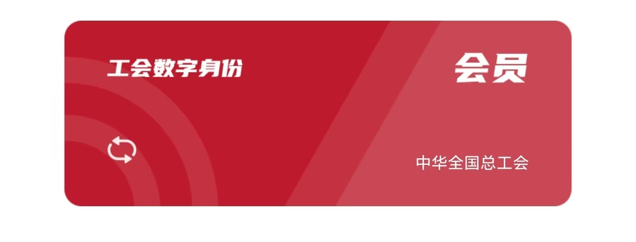 老哥们嘴真严，职工之家9个号毕业了
一 ，料子实名扫自己的脸
二 ，进汕尾市新业态，49 / 作者:手抄报他 / 