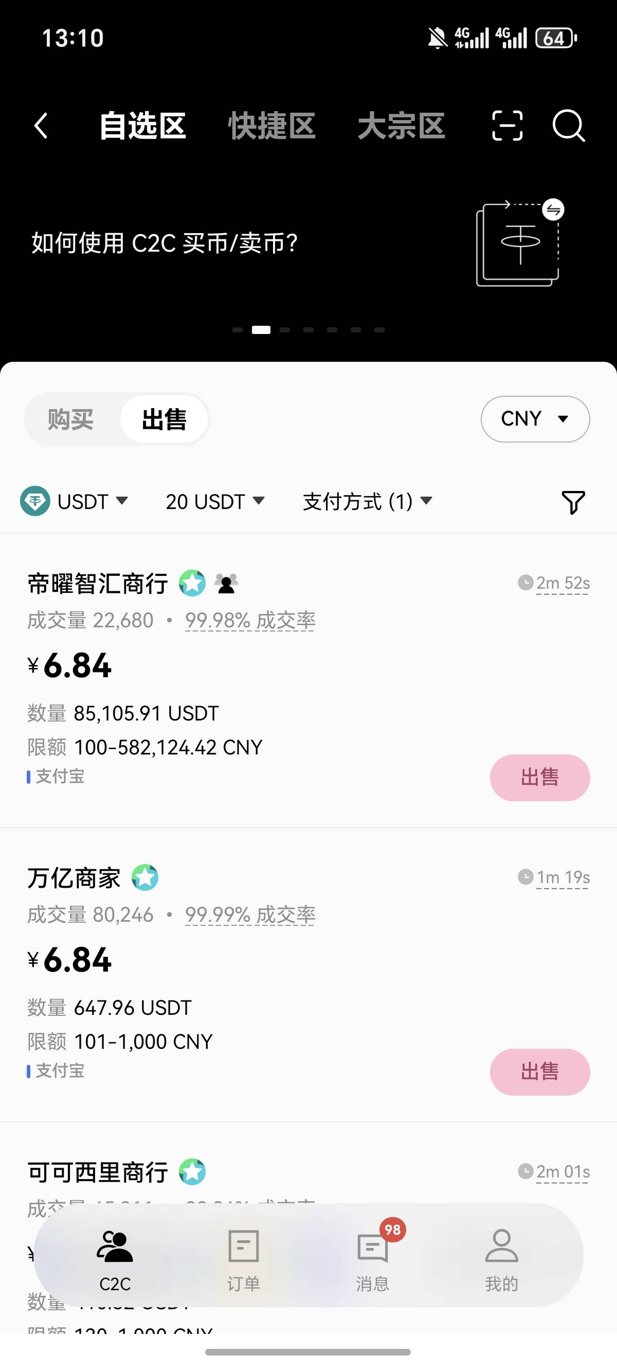 现在买u 这么贵，中奖隔两个点！这些狗商家！


63 / 作者:逞强- / 
