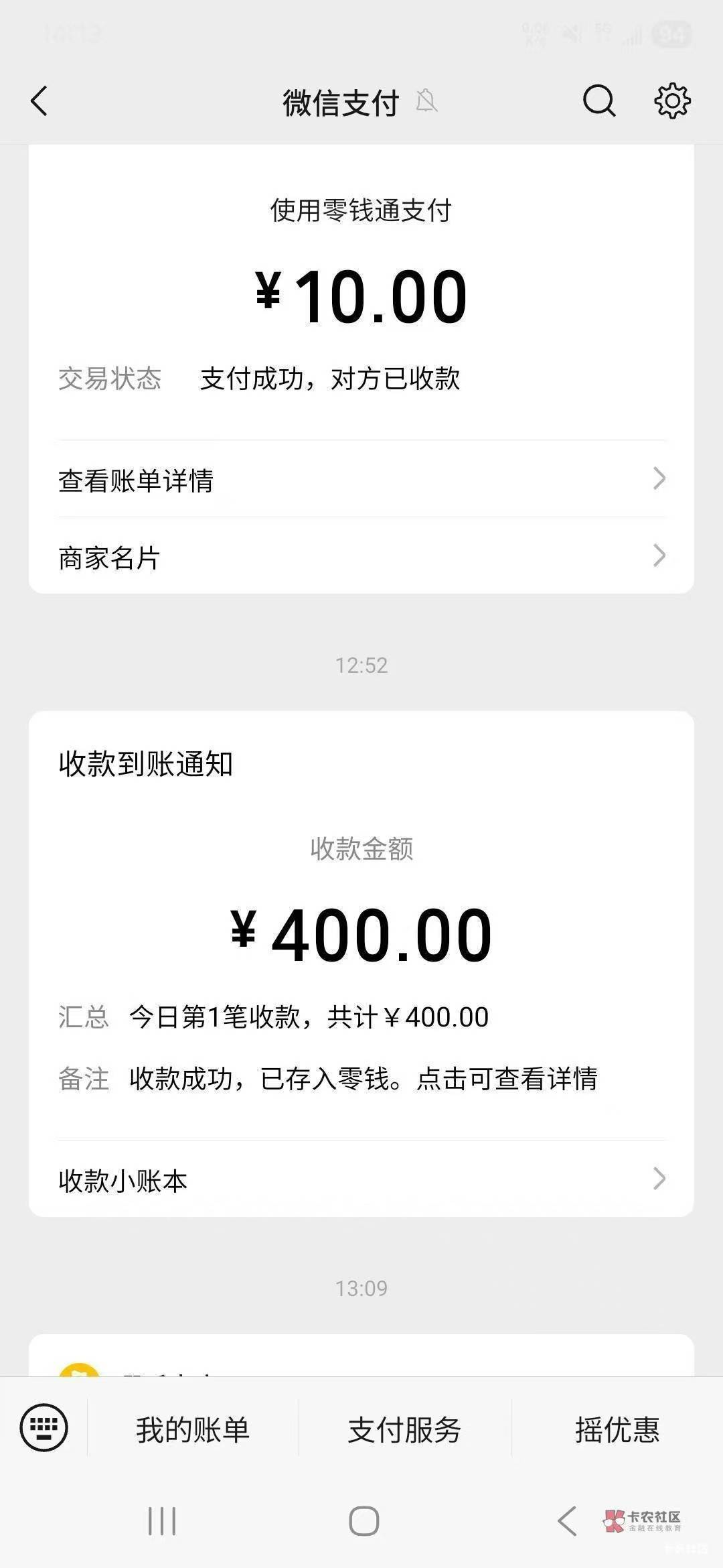 大概是半年前吧，也是真事，我在家躺着，突然感觉到肚子很饿，然后我就起床，一打开冰59 / 作者:昼夜寻觅 / 