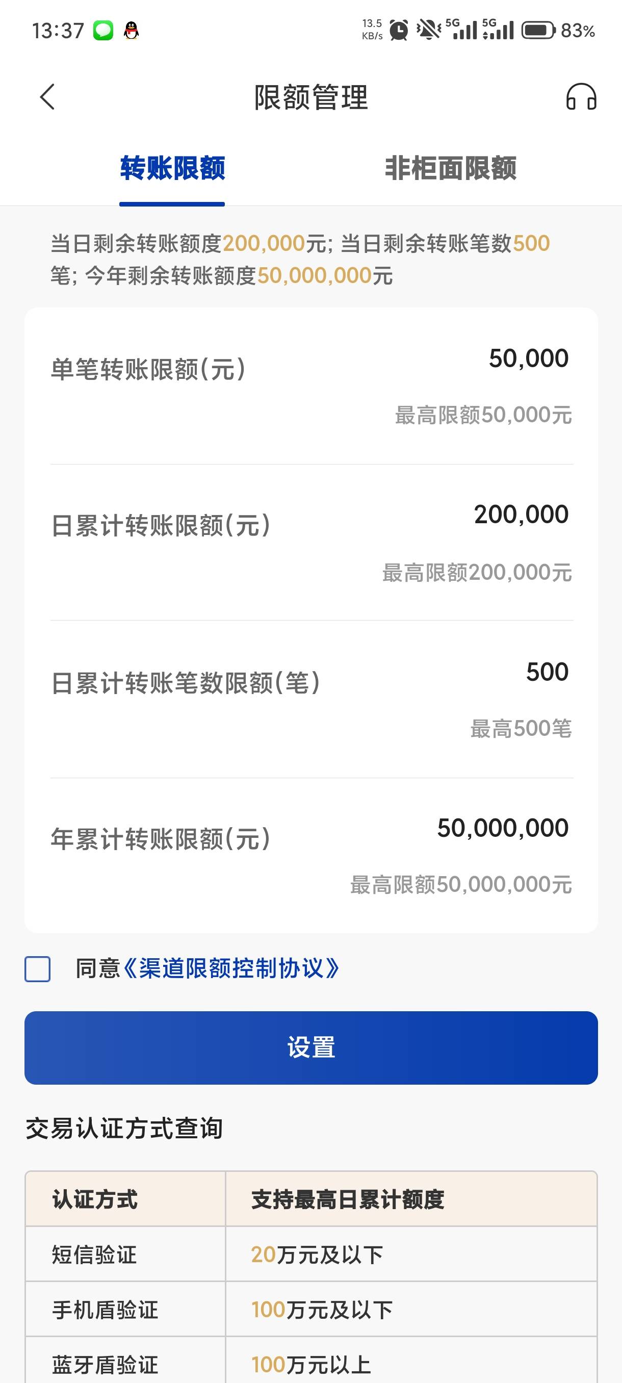 换了家网点啥也没问就激活了，提醒下老哥们要激活的早点去。后面人多了会被叼难的。这65 / 作者:马年爪龙筋 / 