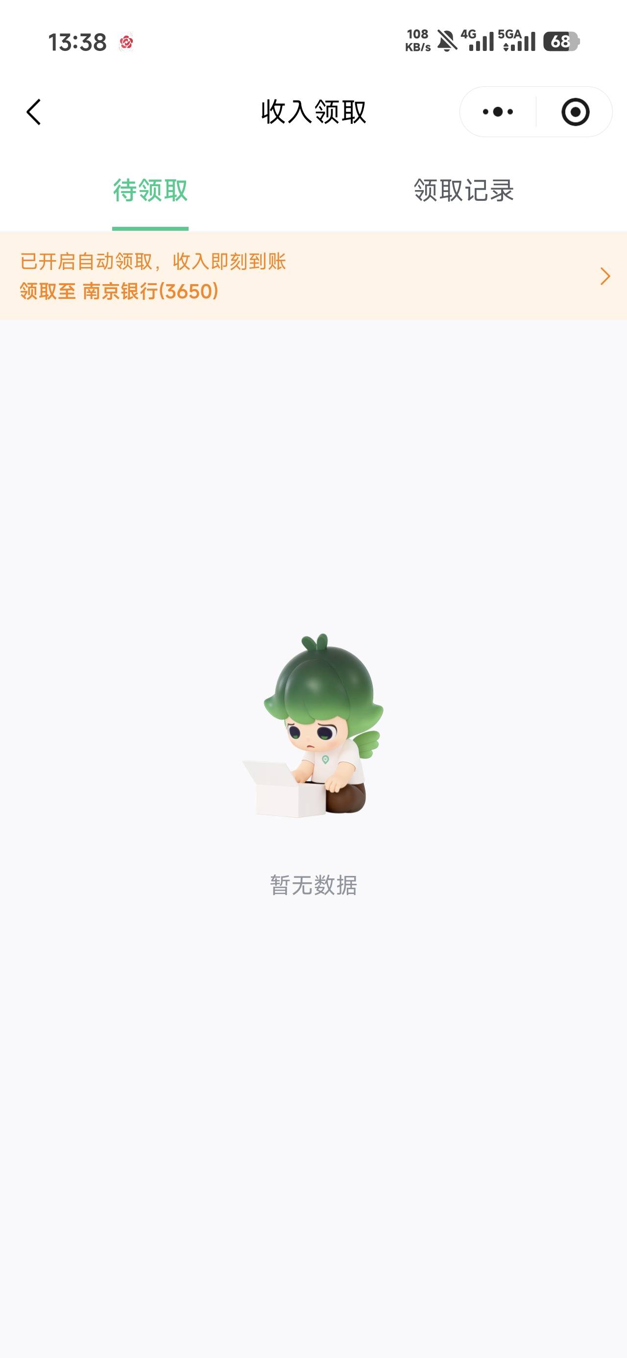 感谢姑苏城老哥，祝你永远不死，今日第一毛


36 / 作者:沉默_是金 / 