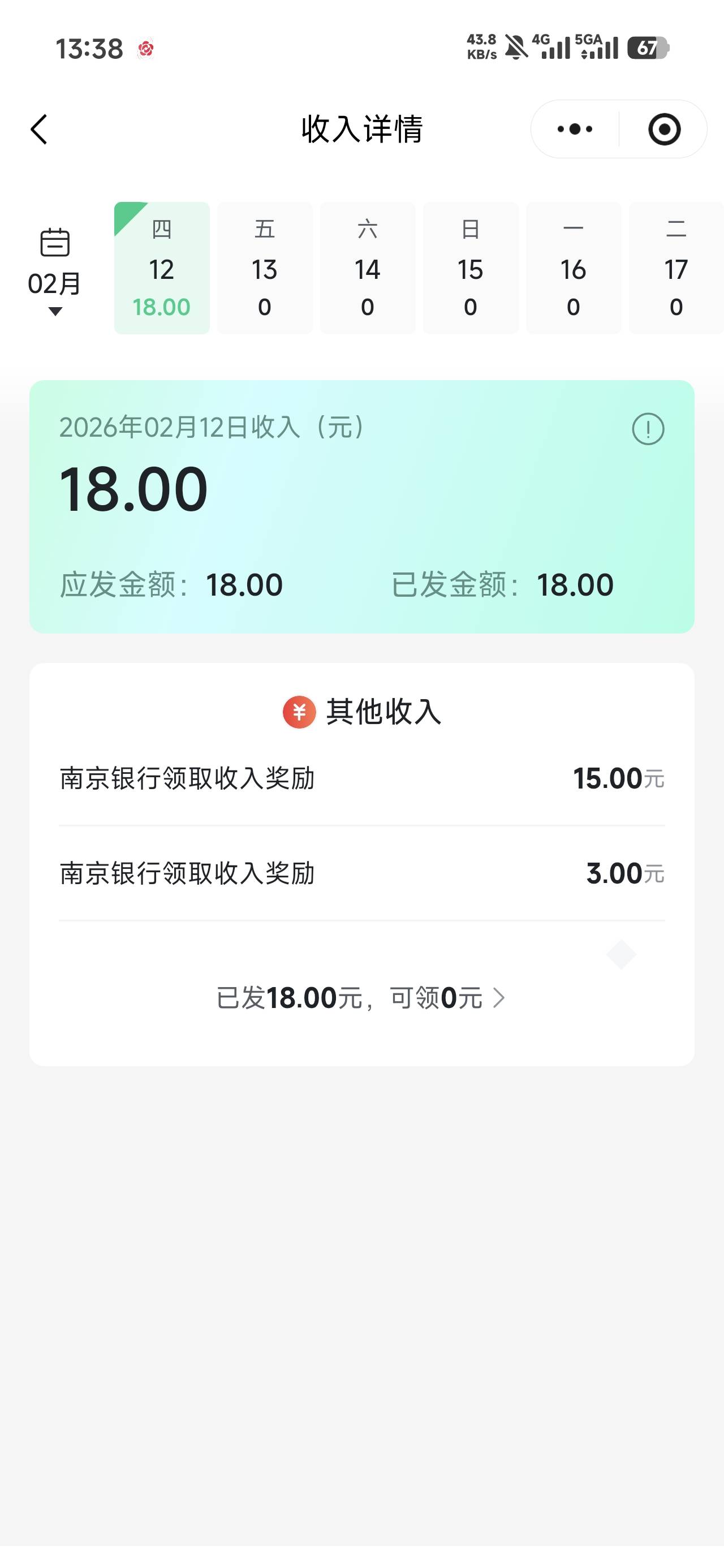 感谢姑苏城老哥，祝你永远不死，今日第一毛


52 / 作者:沉默_是金 / 