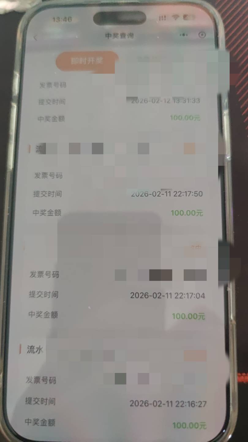 希望能到账吧

80 / 作者:木子辰 / 