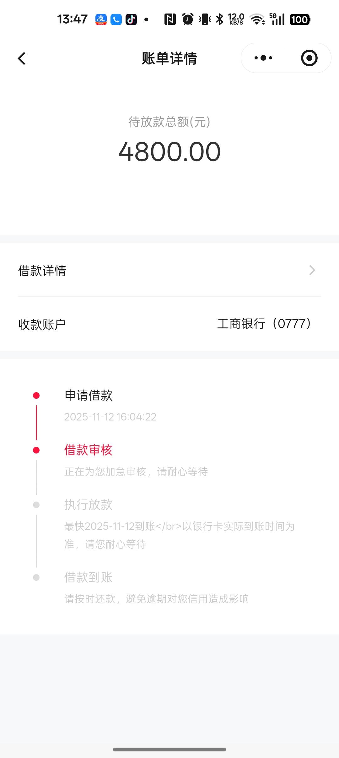 万卡放水，里面有个追加额度，秒到三千，兄弟们仔细找下，万卡里面的额度不会下款，追42 / 作者:微信用户qaz / 