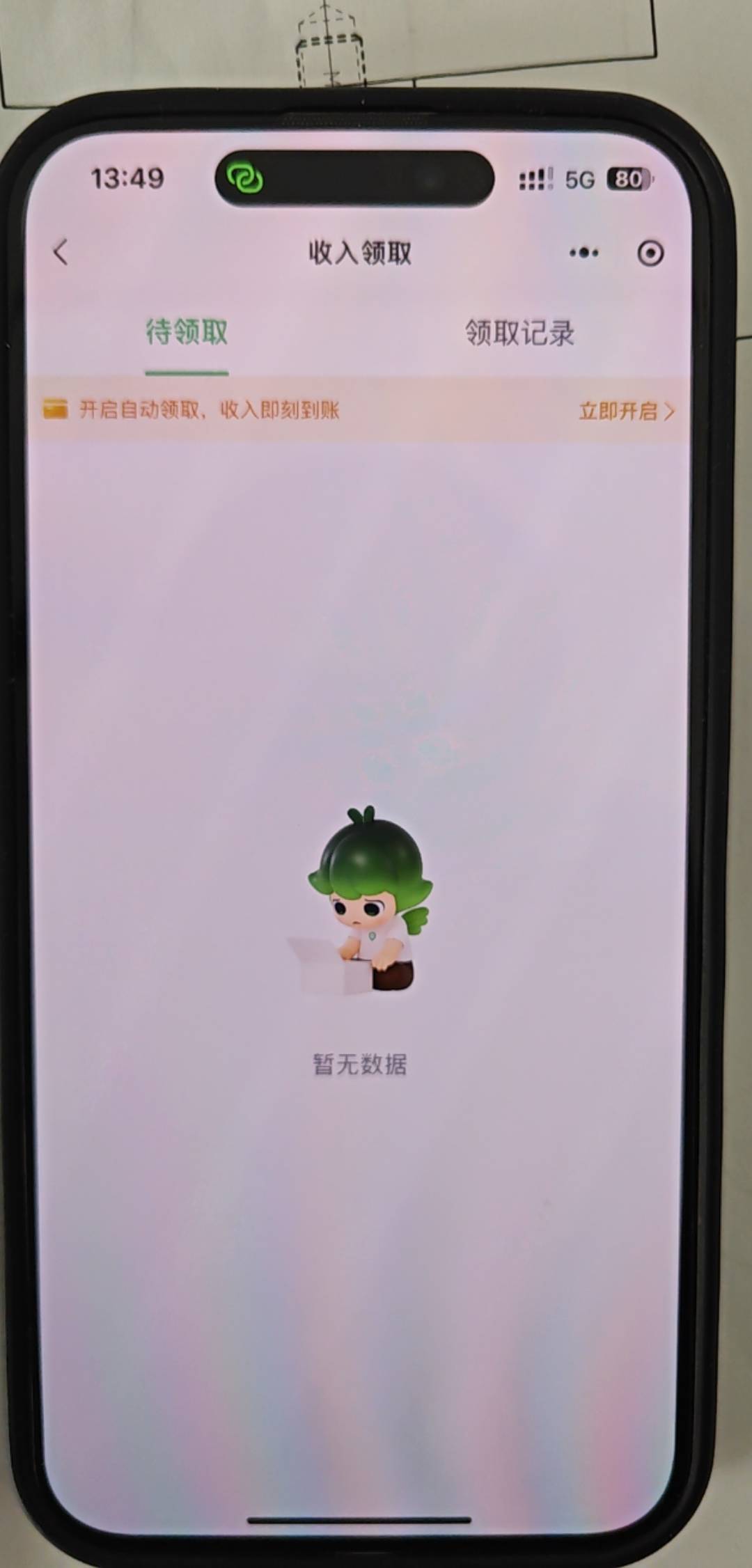 灵工18呢在哪里

82 / 作者:卡农大调哥 / 