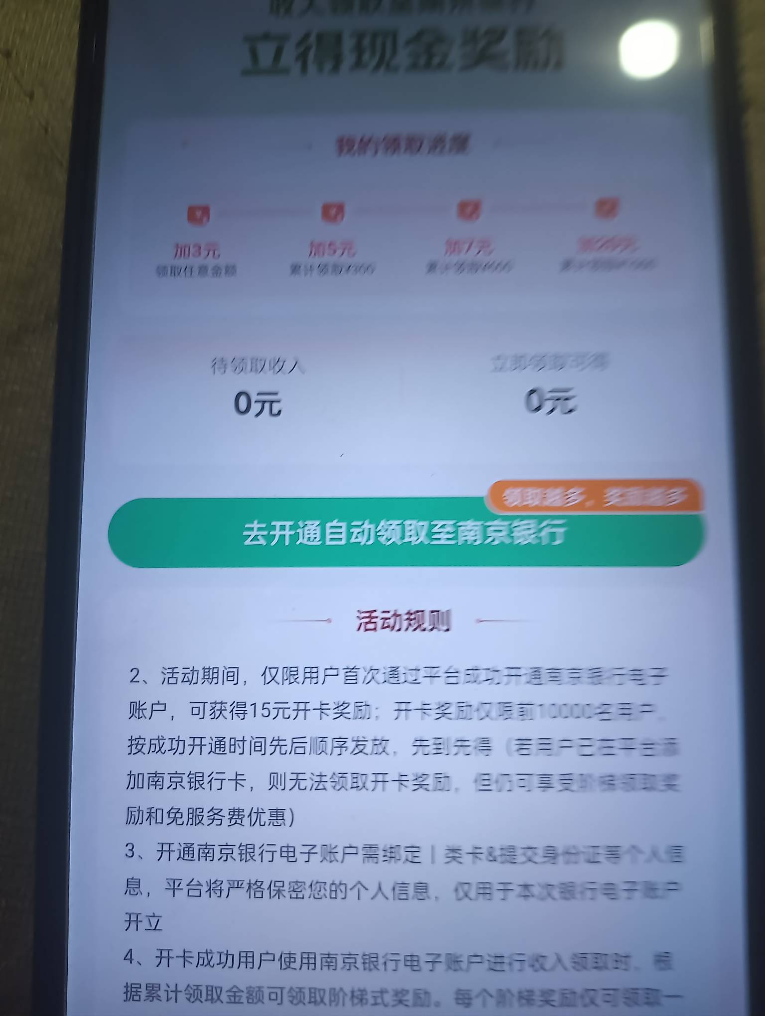 老哥们 灵工怎么个流程 老用户有卡app开户？不给开啊
97 / 作者:二十九画生 / 