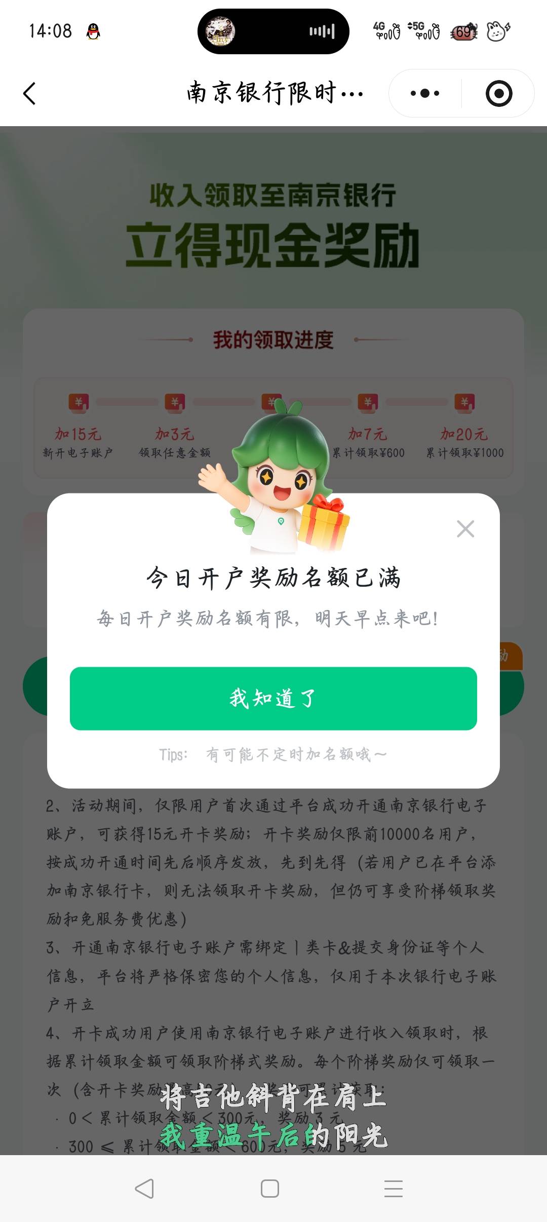 这是要等明天吧

74 / 作者:大碗隆江猪脚饭 / 