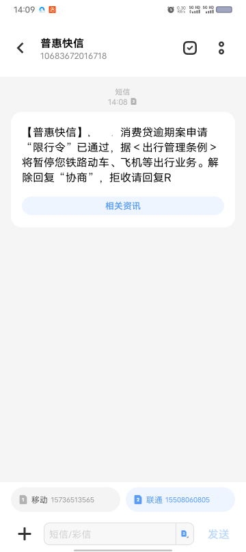 老哥们这个真的假的？

89 / 作者:目及皆你 / 