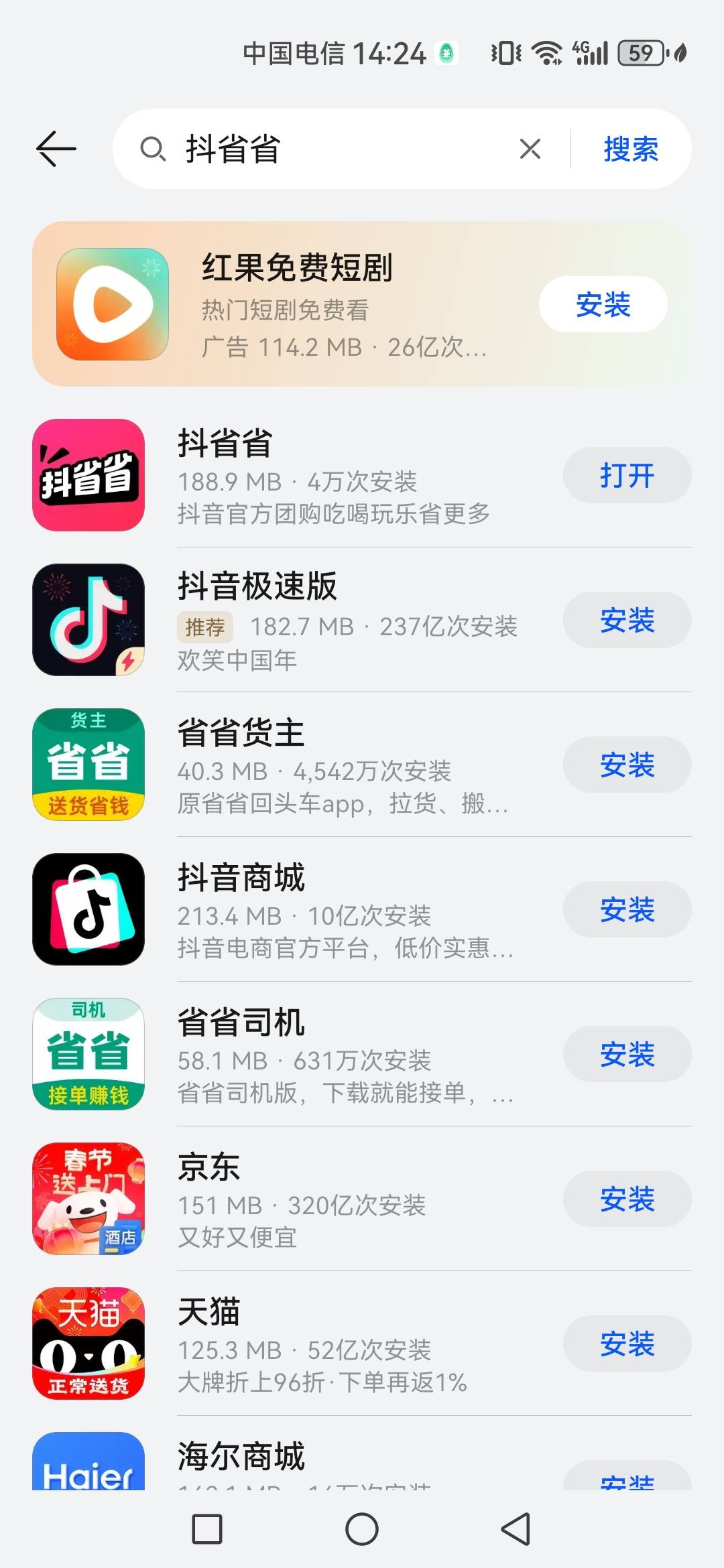 各老哥老姐大家好
我给大家带来个小羊毛，看得上的自己去看看吧 ，尤其和我一样挂壁的95 / 作者:可不可以再爱你 / 